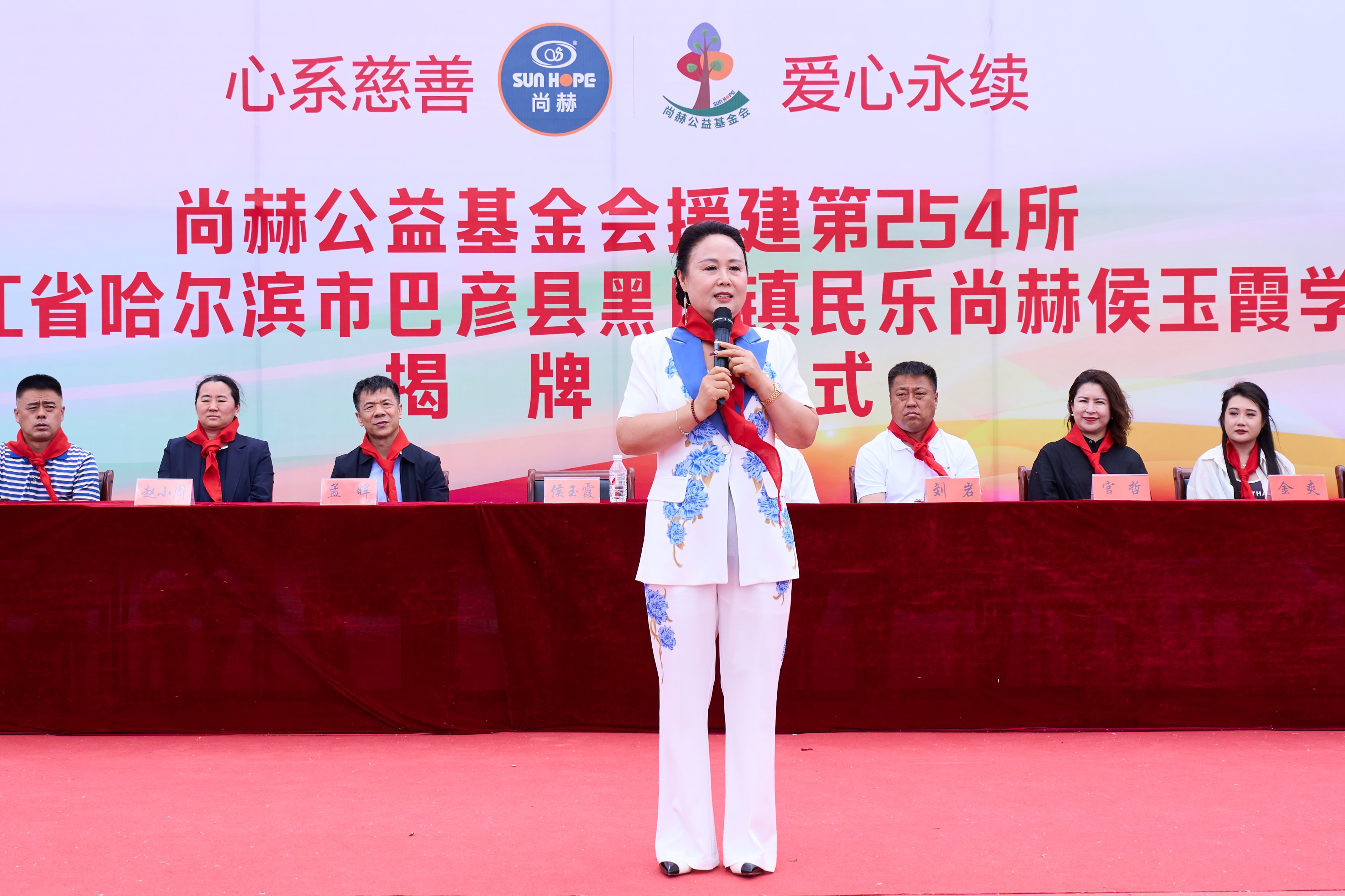 第254所 黑龙江巴彦县黑山镇民乐村九州官方网站平台（中国）官方网站侯玉霞学校