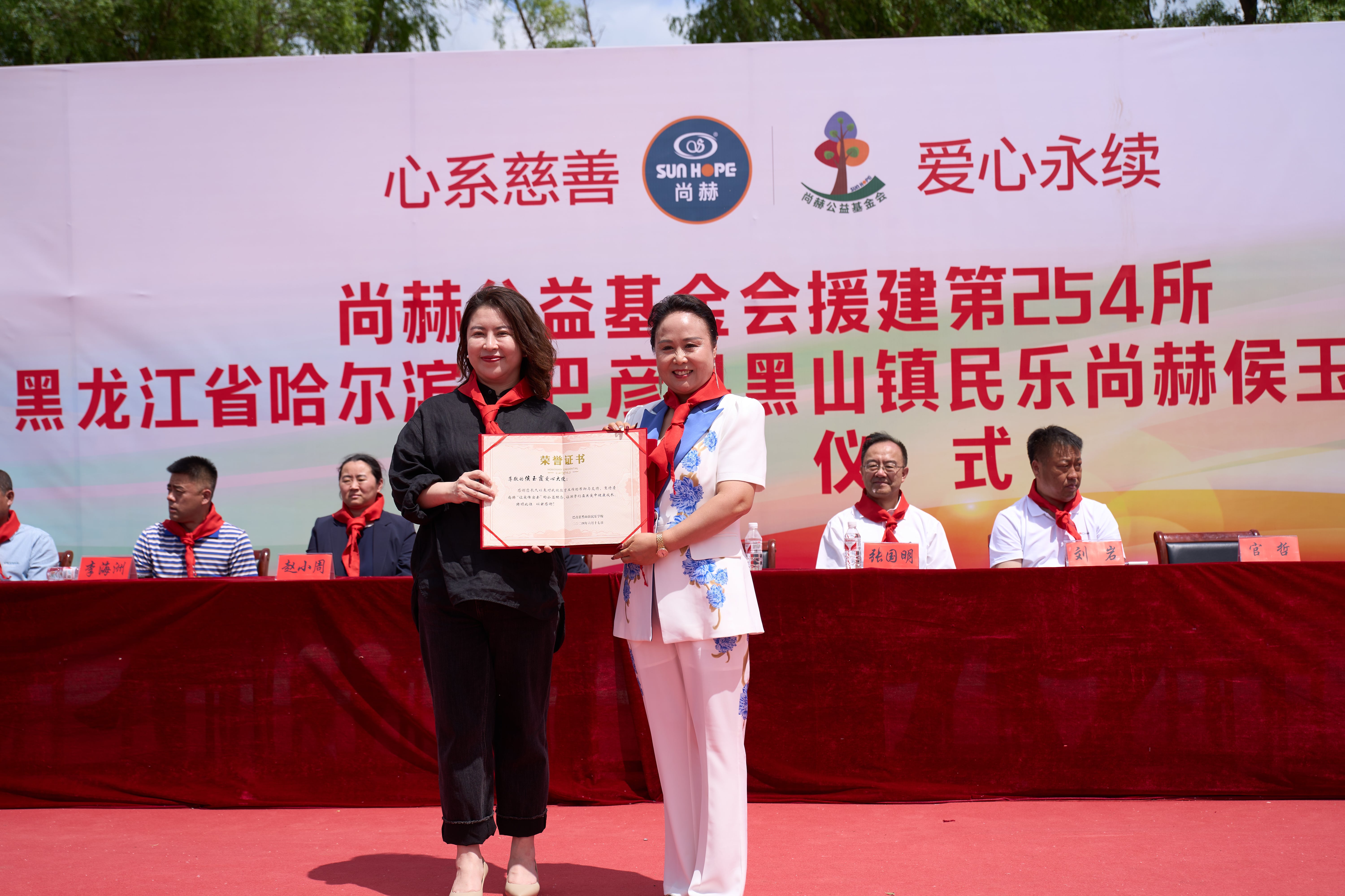 第254所 黑龙江巴彦县黑山镇民乐村九州官方网站平台（中国）官方网站侯玉霞学校