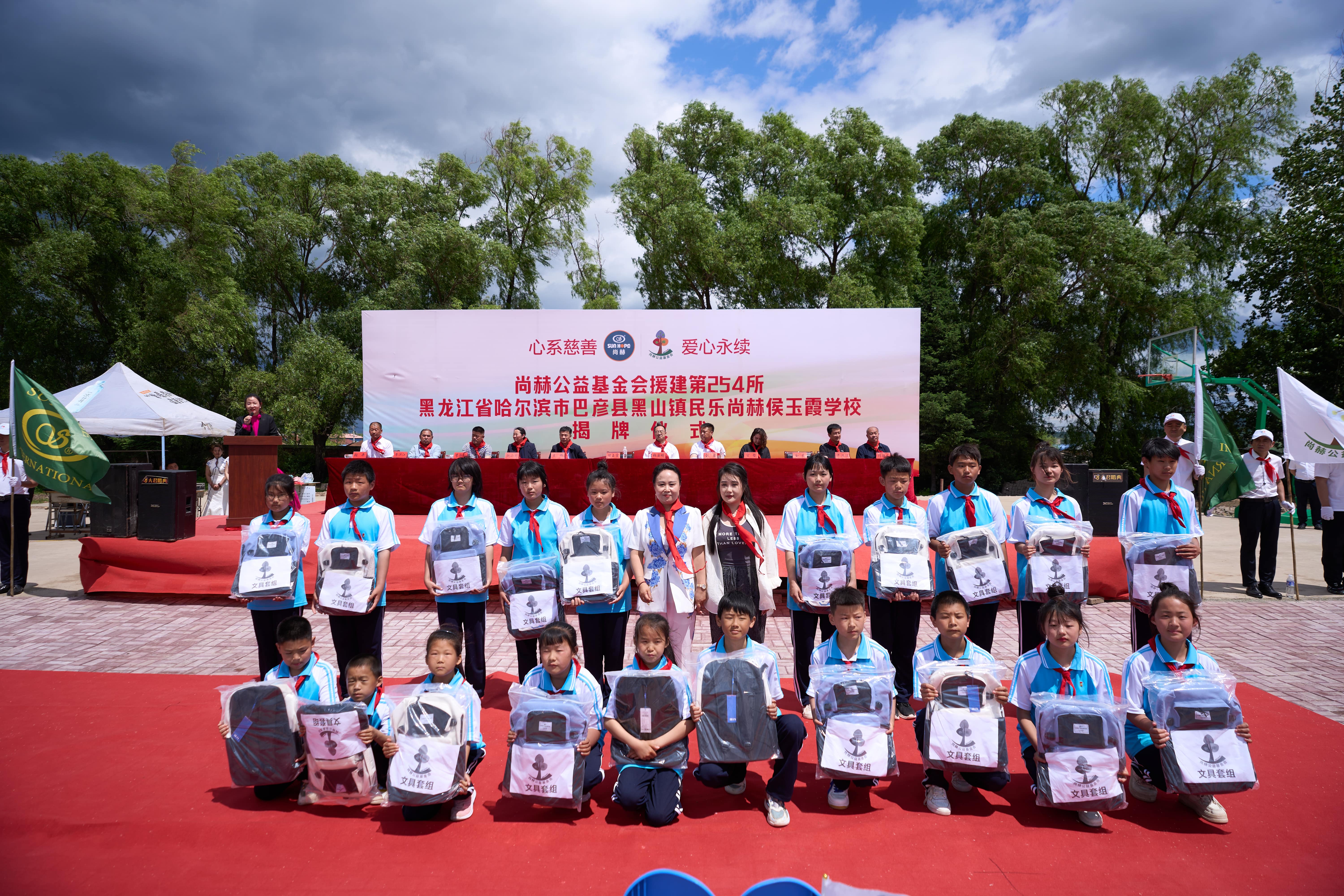 第254所 黑龙江巴彦县黑山镇民乐村九州官方网站平台（中国）官方网站侯玉霞学校