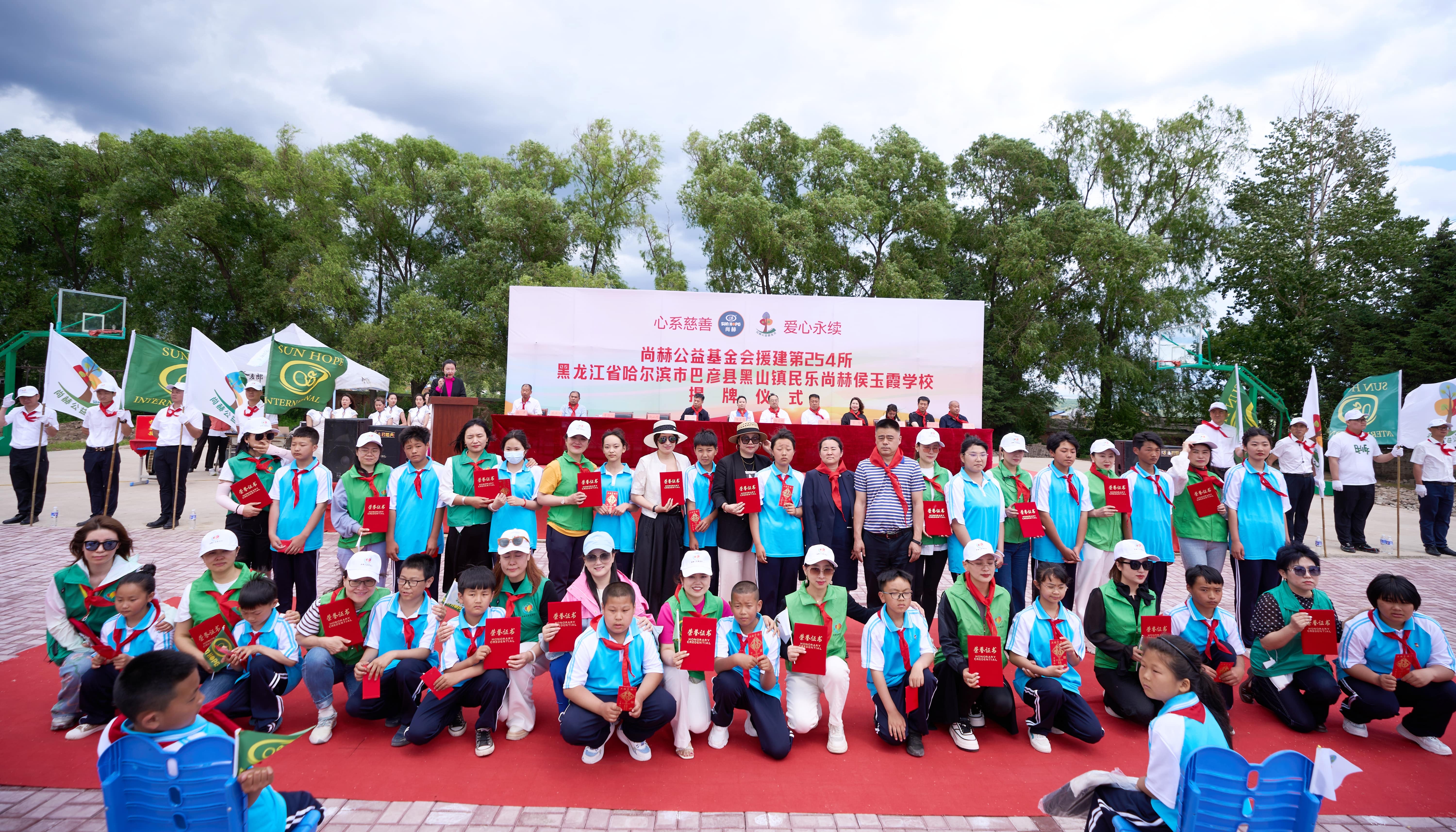 第254所 黑龙江巴彦县黑山镇民乐村九州官方网站平台（中国）官方网站侯玉霞学校