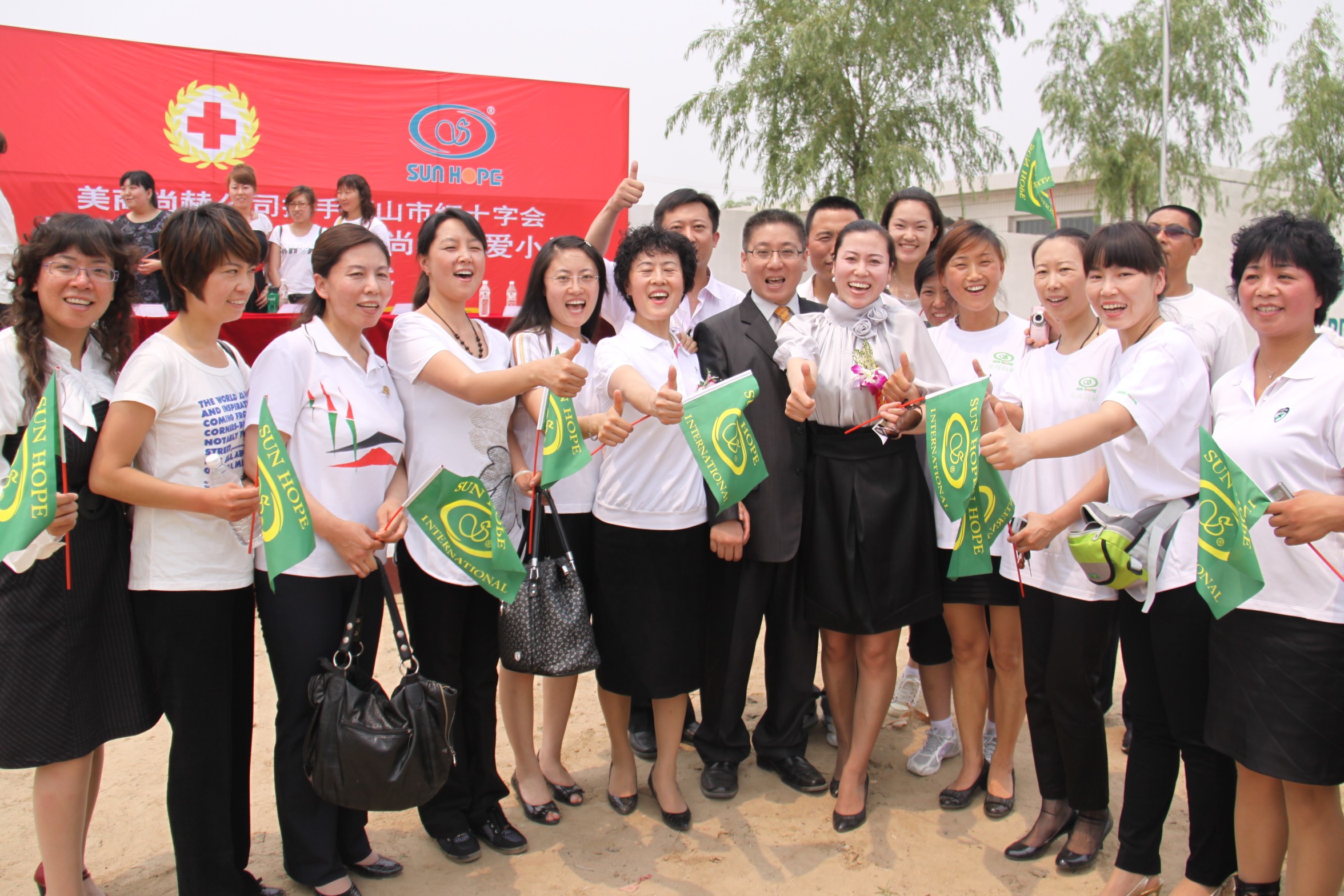 第9所 唐山杨套马庄九州官方网站平台（中国）官方网站公益小学