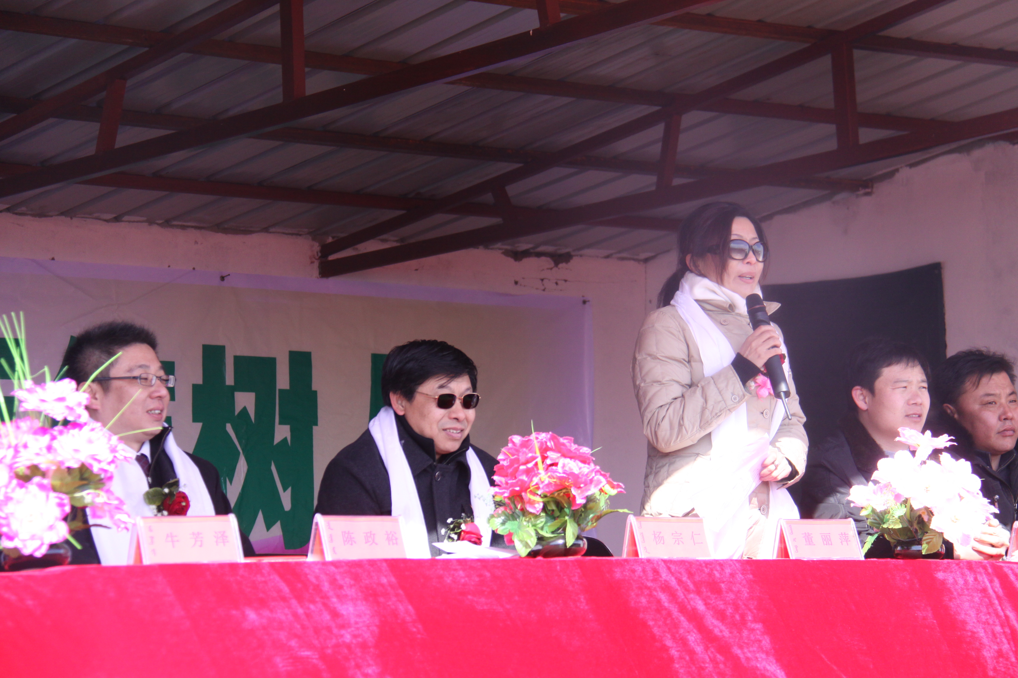 第10所 赤峰市巴彦高勒九州官方网站平台（中国）官方网站公益小学