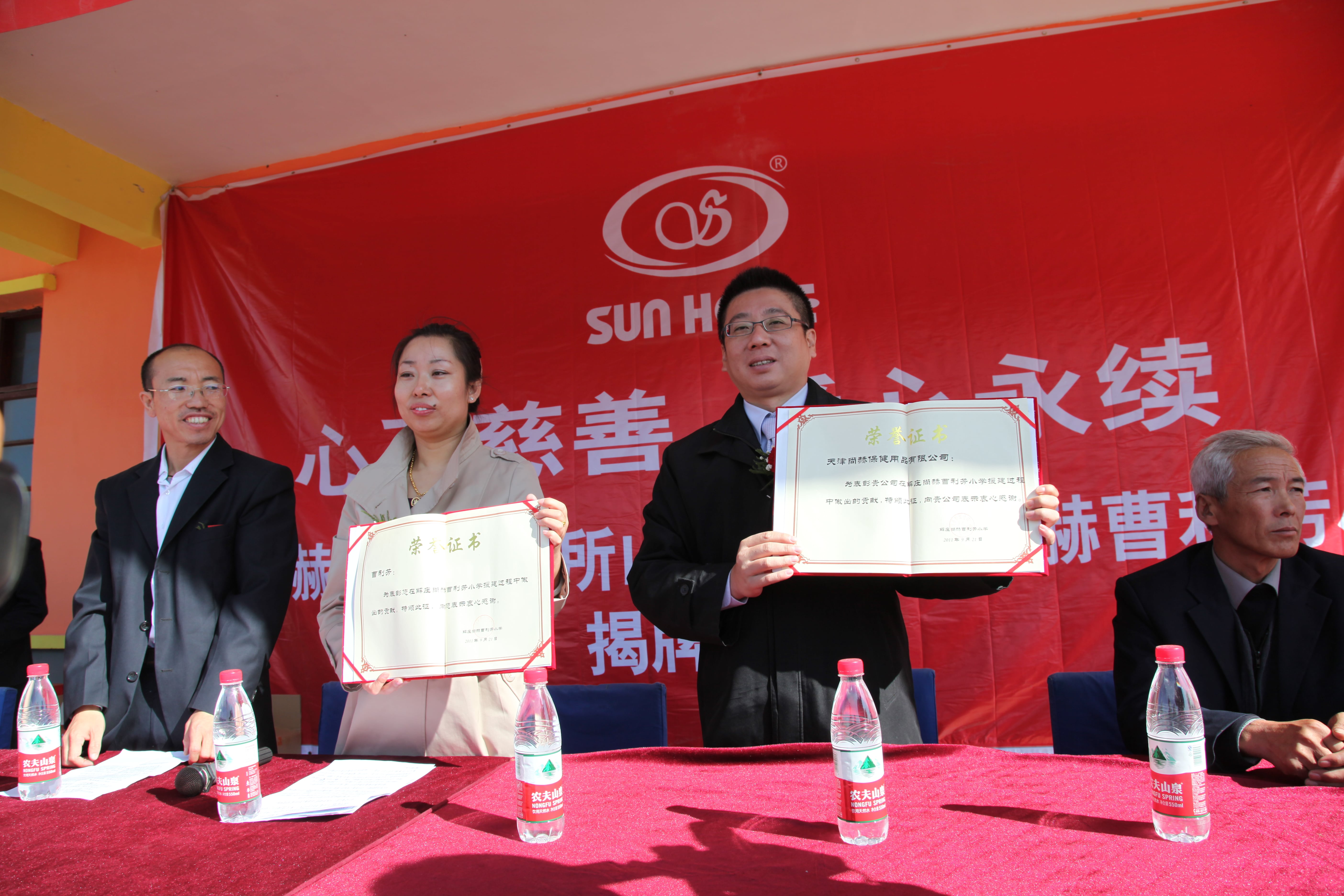 第12所 大同市解庄九州官方网站平台（中国）官方网站曹利芳小学