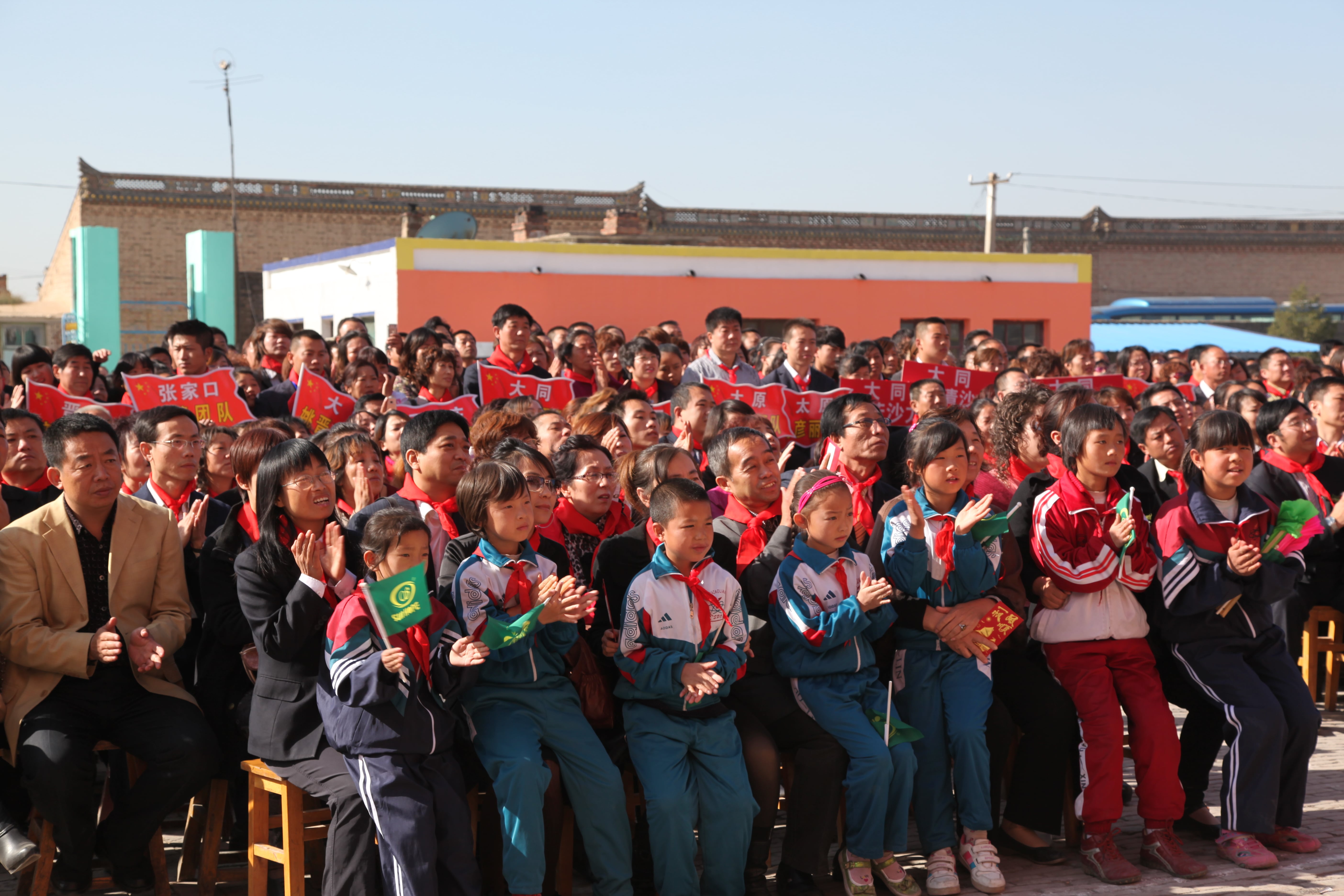 第12所 大同市解庄九州官方网站平台（中国）官方网站曹利芳小学