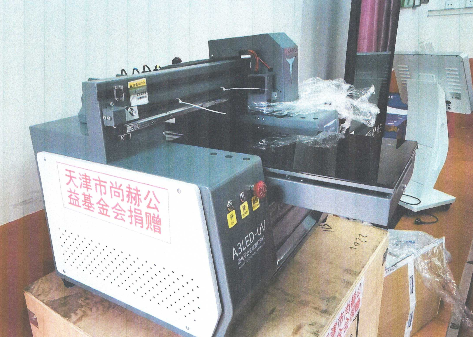 第225所 安徽省阜阳市颍泉区伍明九州官方网站平台（中国）官方网站郭振小学