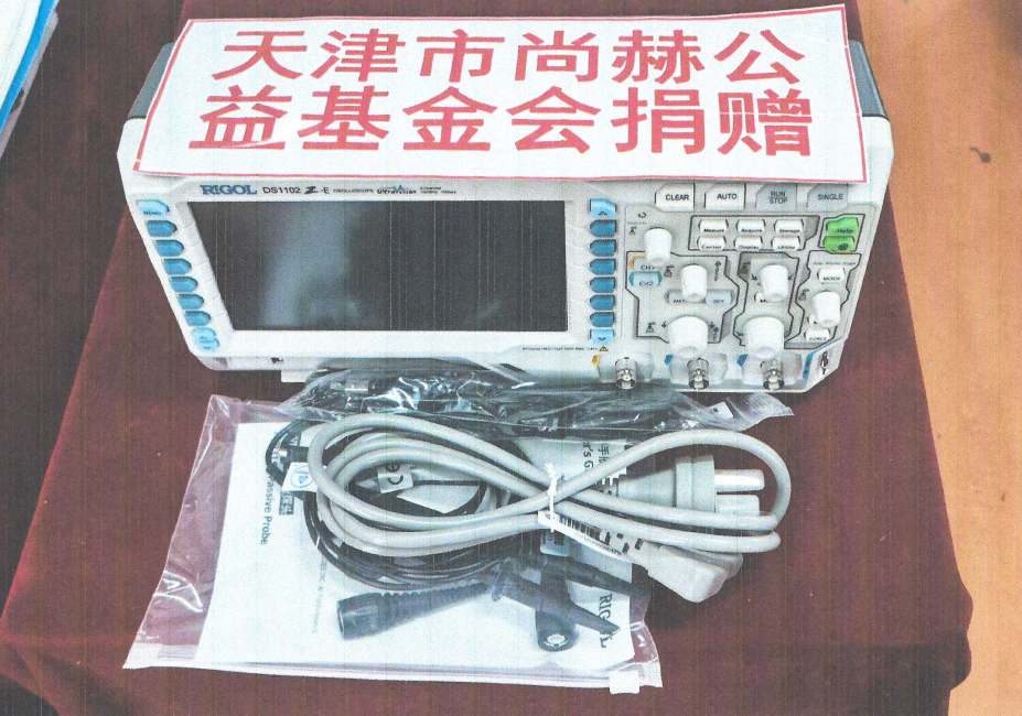 第225所 安徽省阜阳市颍泉区伍明九州官方网站平台（中国）官方网站郭振小学