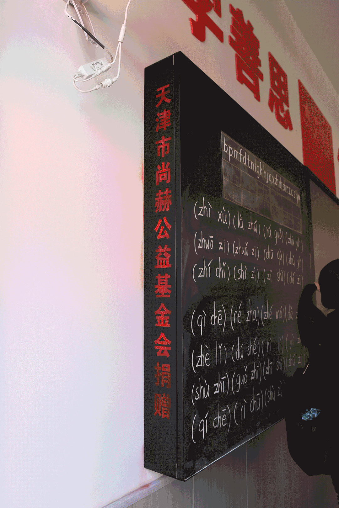 第228所 山西省阳泉市九州官方网站平台（中国）官方网站王玲年学校