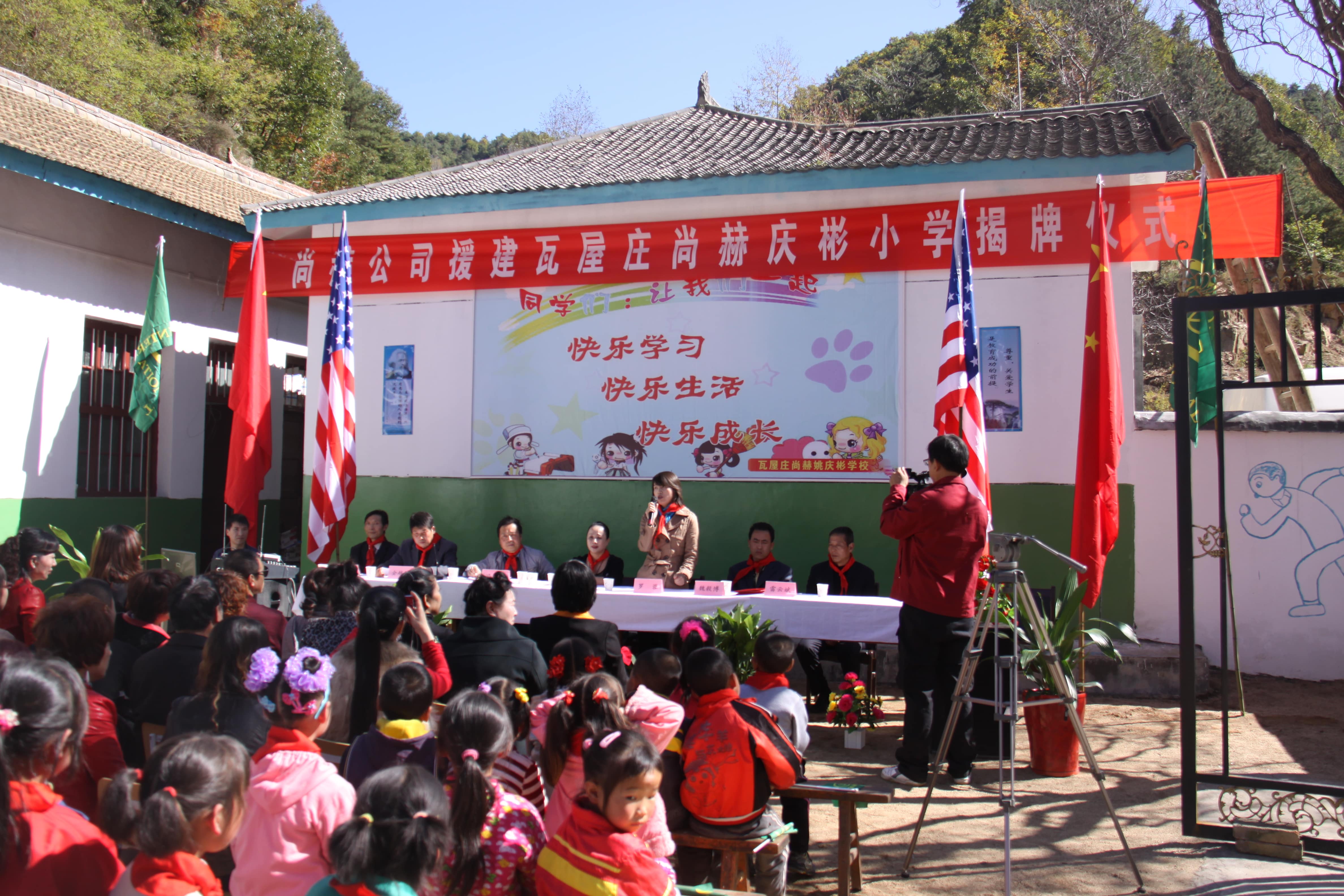 第15所 西安市瓦屋庄九州官方网站平台（中国）官方网站庆彬小学