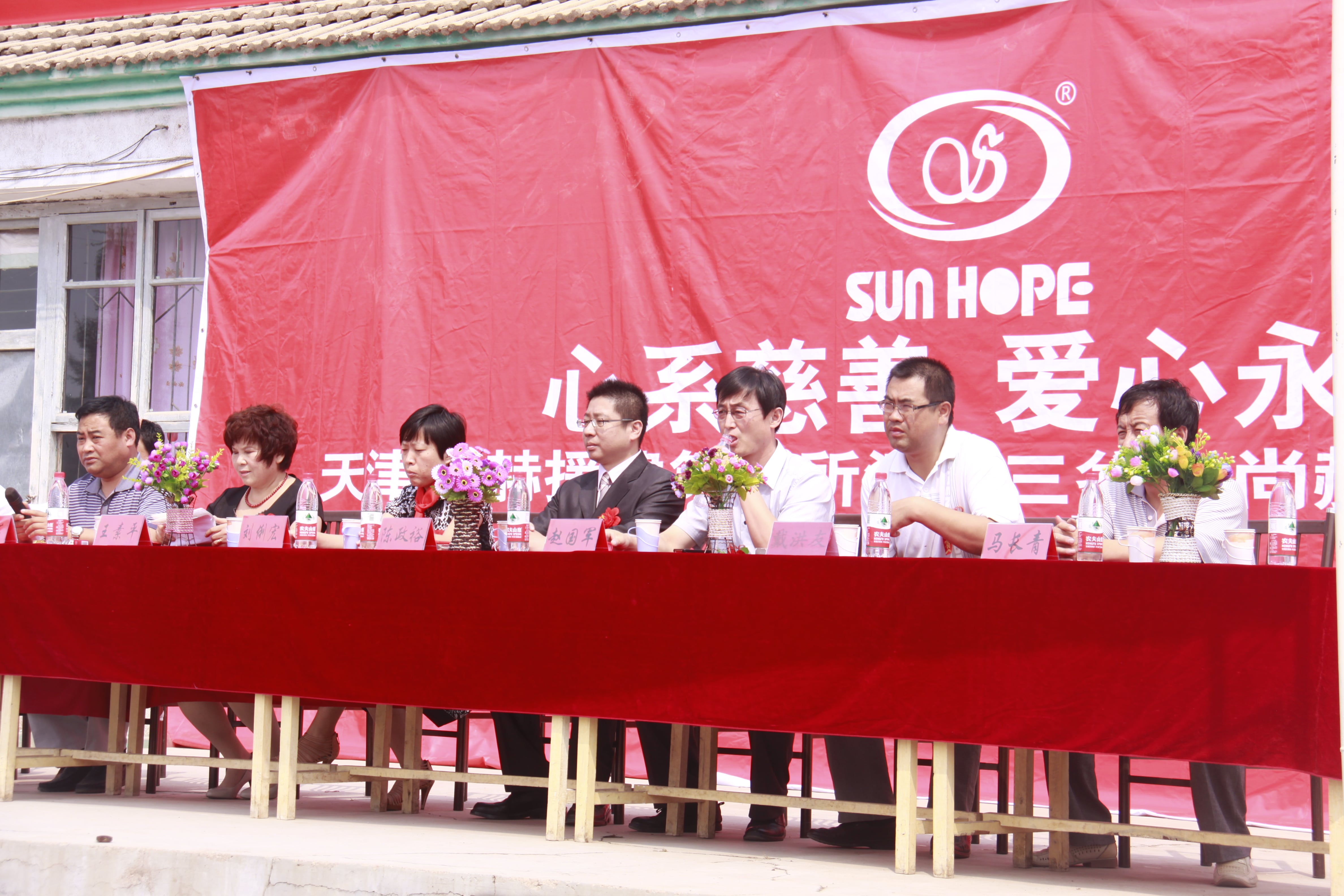 第16所 承德市三岔口九州官方网站平台（中国）官方网站王素平小学