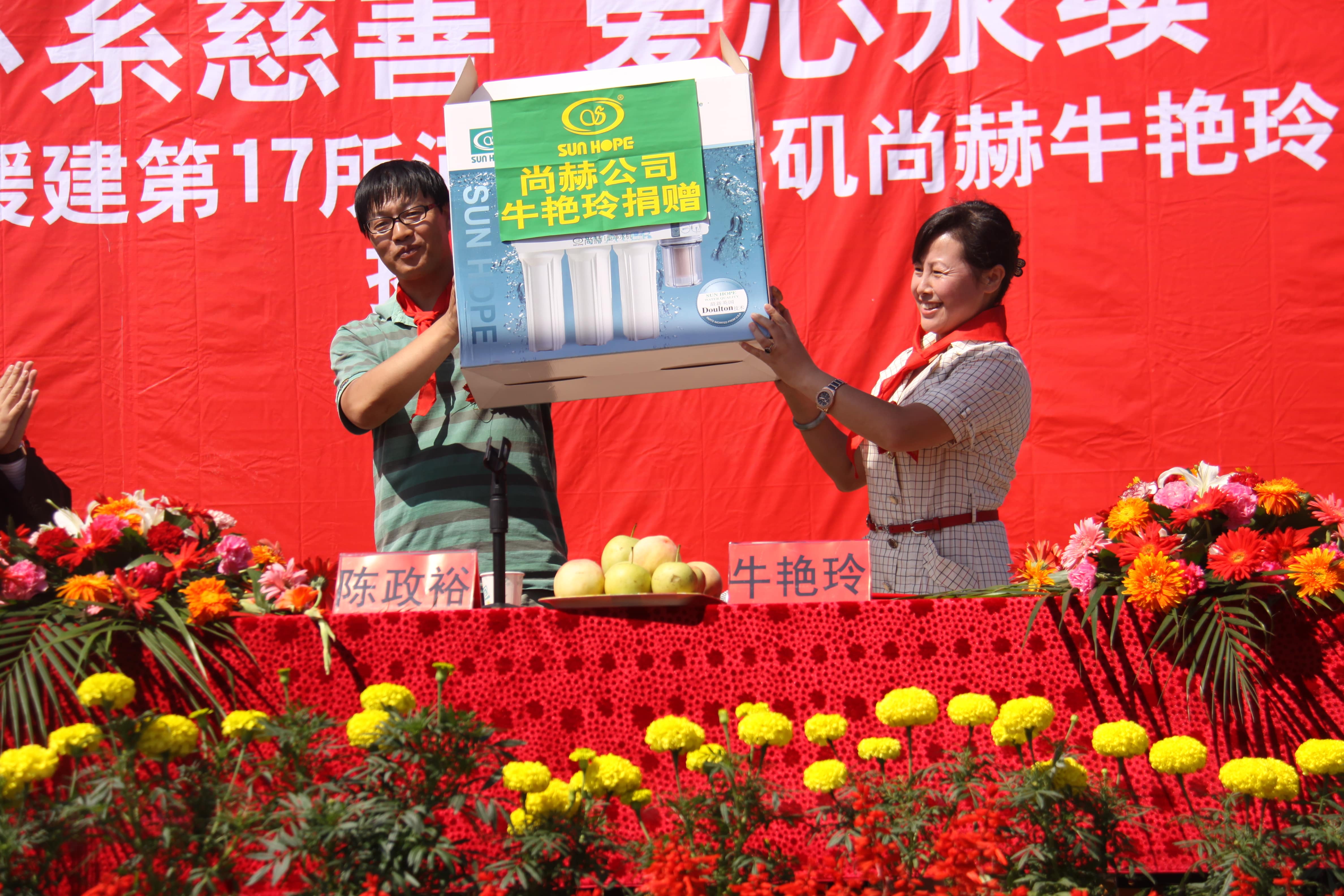 第17所 承德市乌龙矶九州官方网站平台（中国）官方网站牛艳玲小学