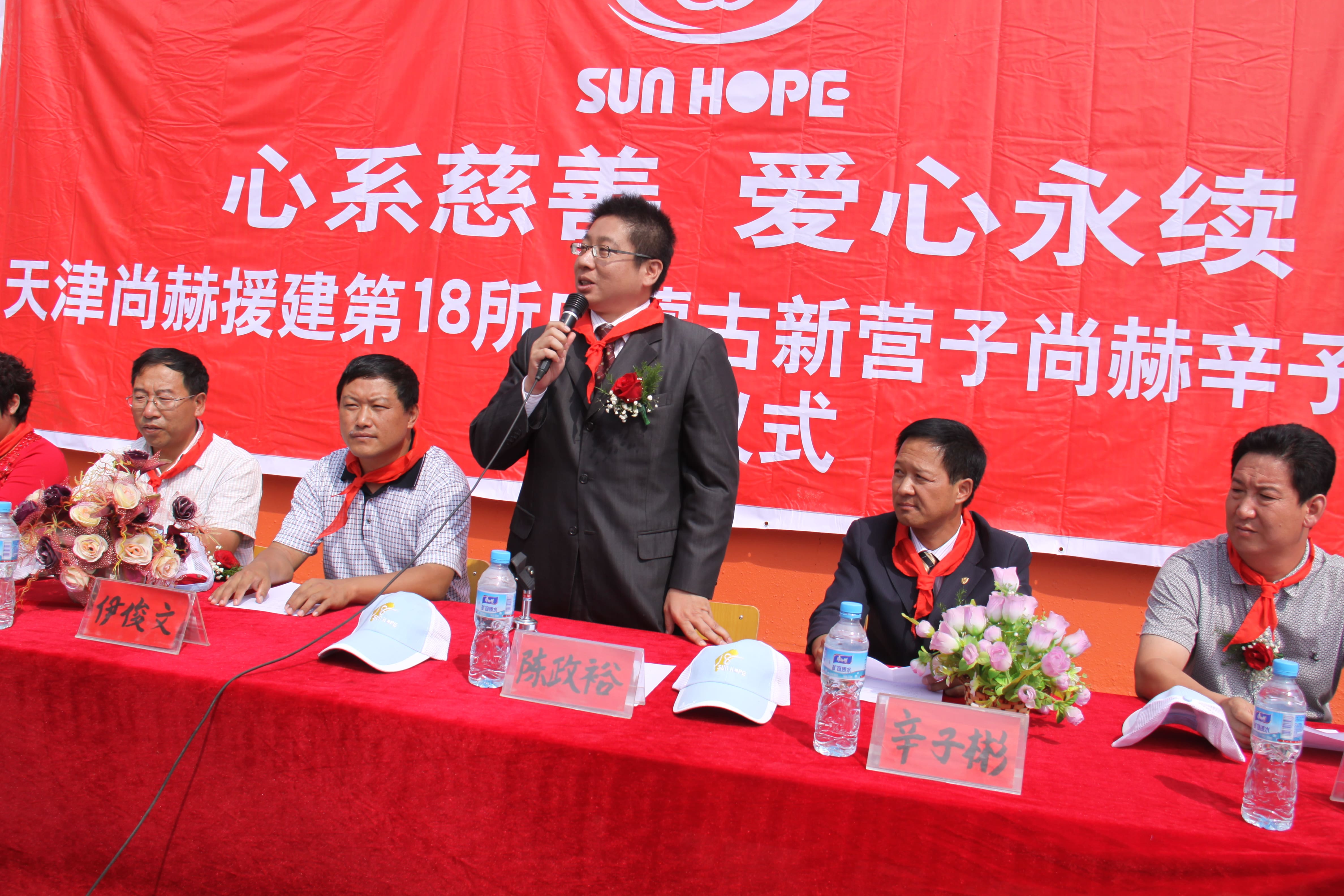 第18所 呼和浩特市新营子九州官方网站平台（中国）官方网站辛子彬小学