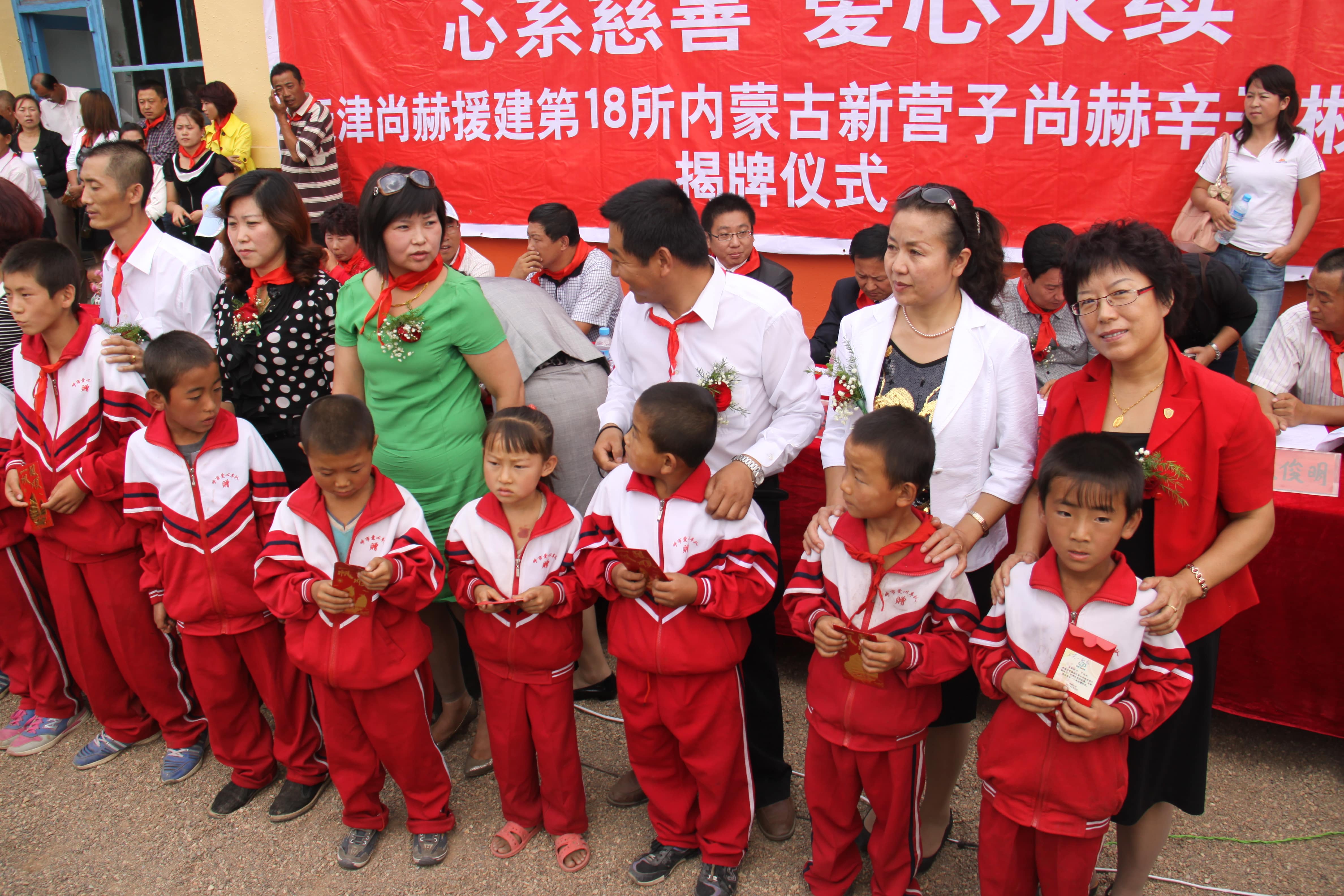 第18所 呼和浩特市新营子九州官方网站平台（中国）官方网站辛子彬小学