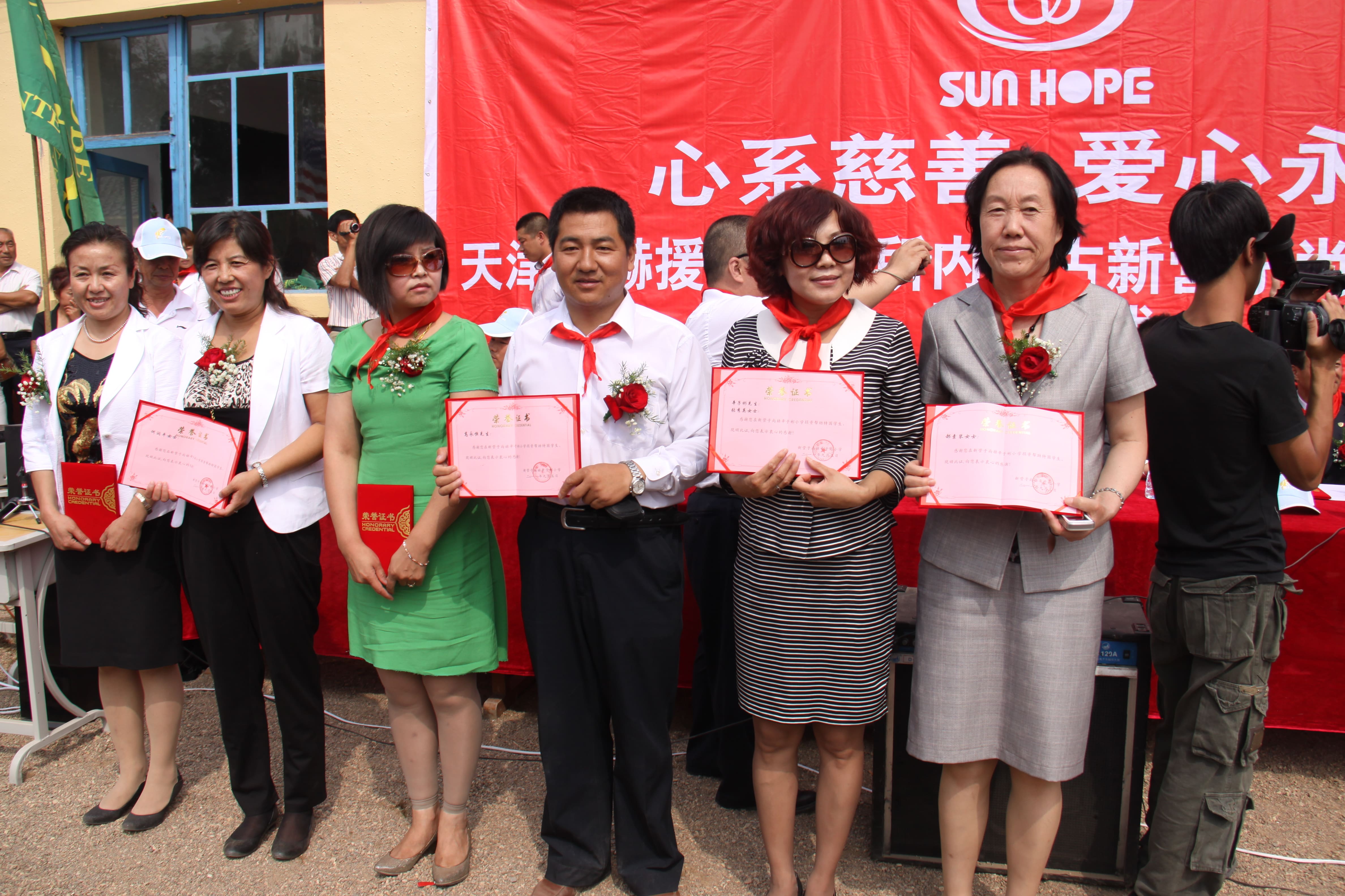 第18所 呼和浩特市新营子九州官方网站平台（中国）官方网站辛子彬小学