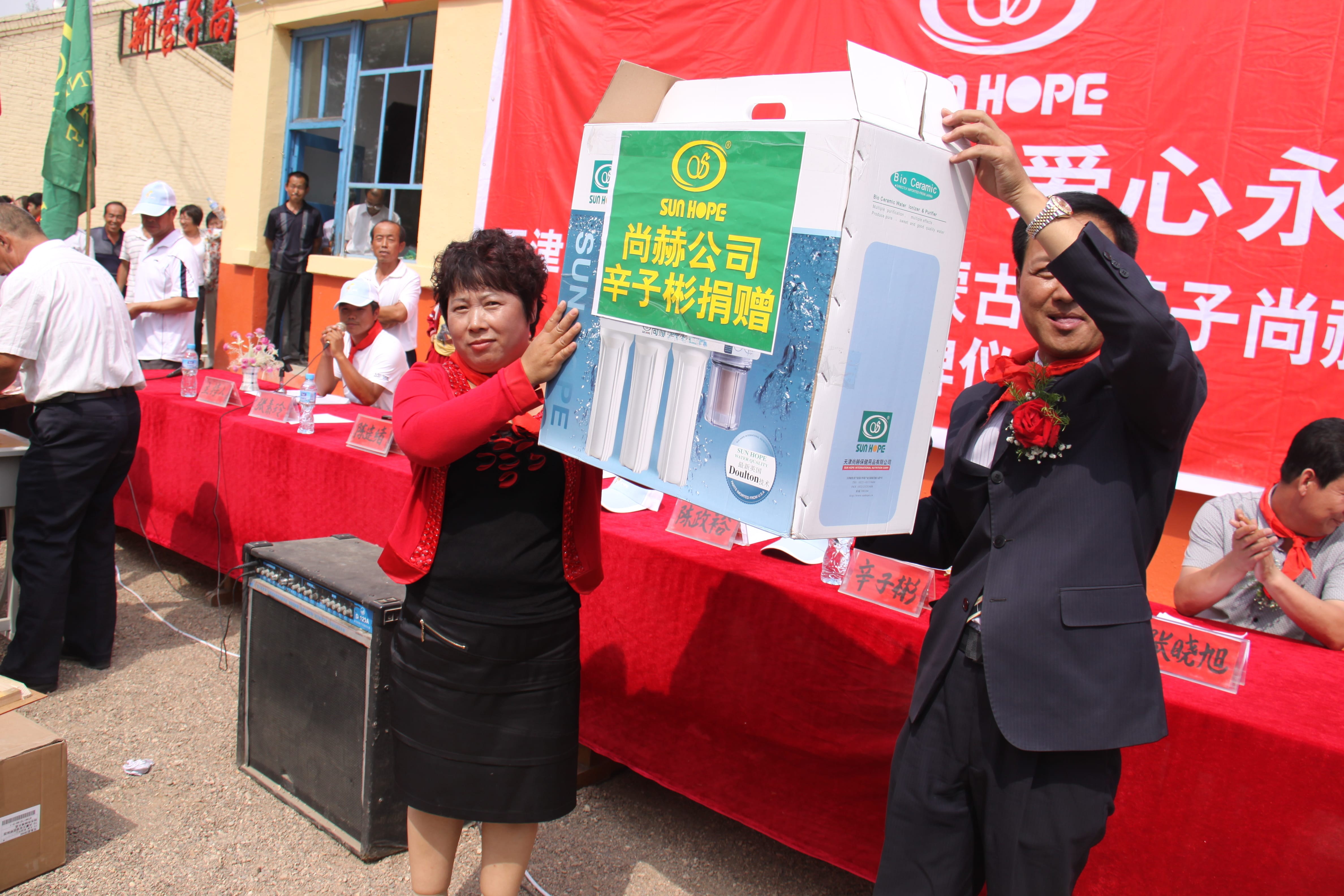 第18所 呼和浩特市新营子九州官方网站平台（中国）官方网站辛子彬小学