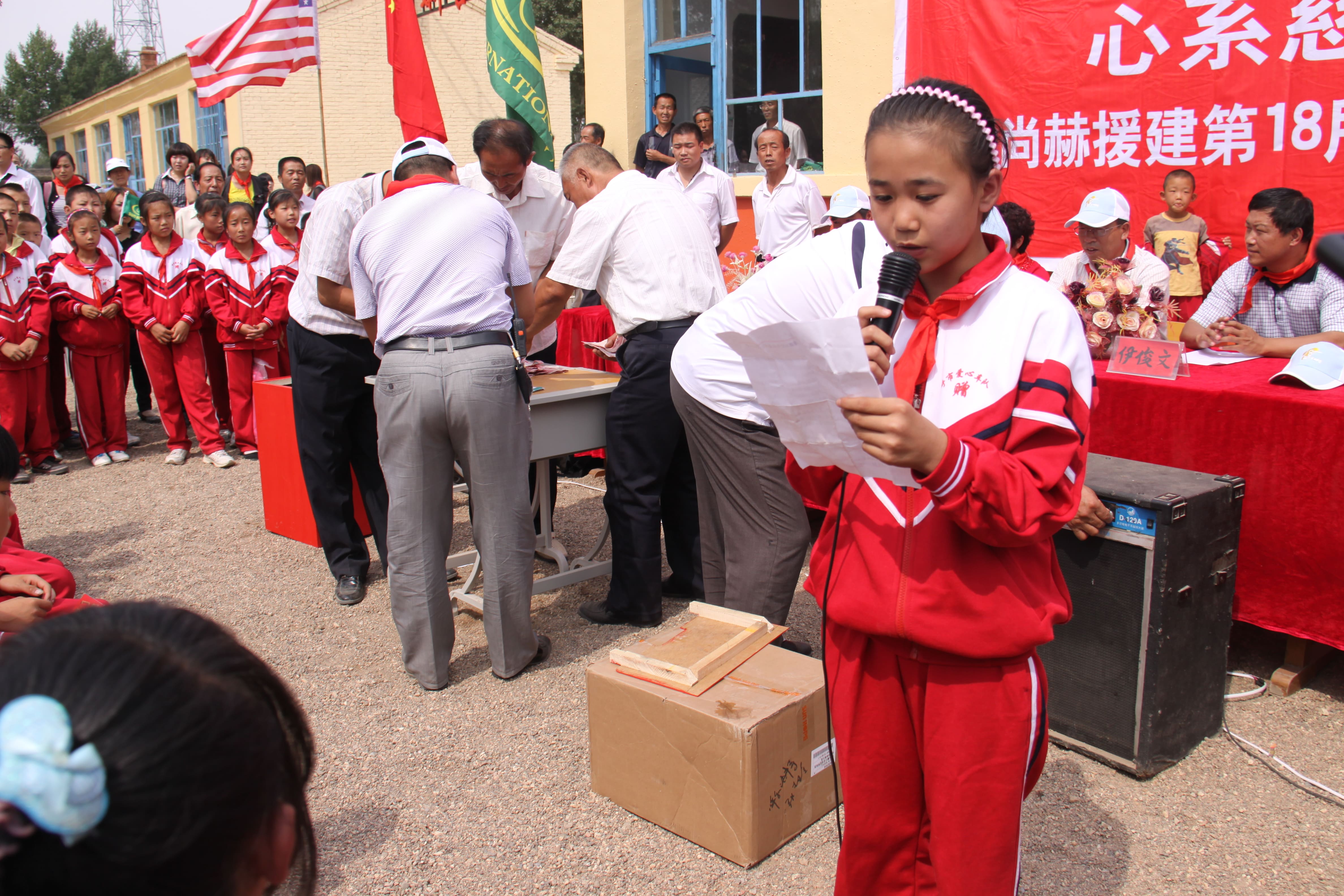 第18所 呼和浩特市新营子九州官方网站平台（中国）官方网站辛子彬小学