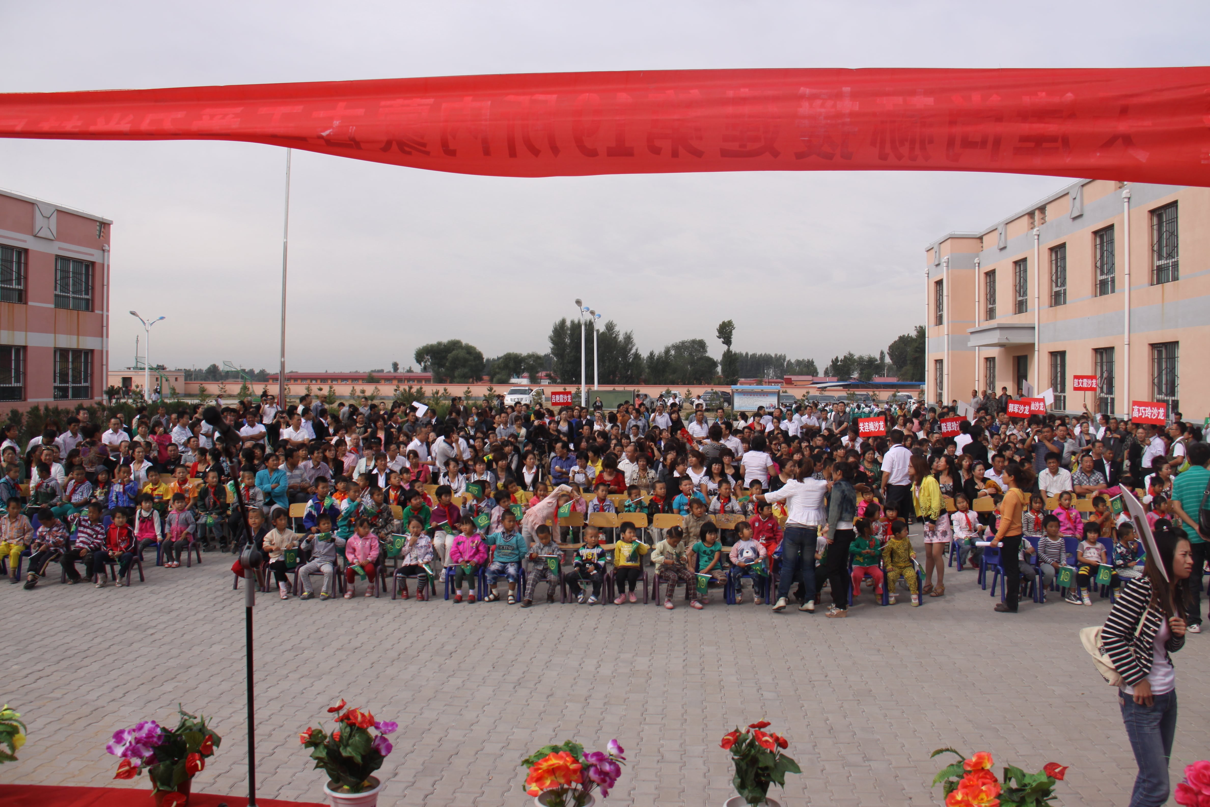 第19所 鄂尔多斯市王爱召镇九州官方网站平台（中国）官方网站吕兰君小学