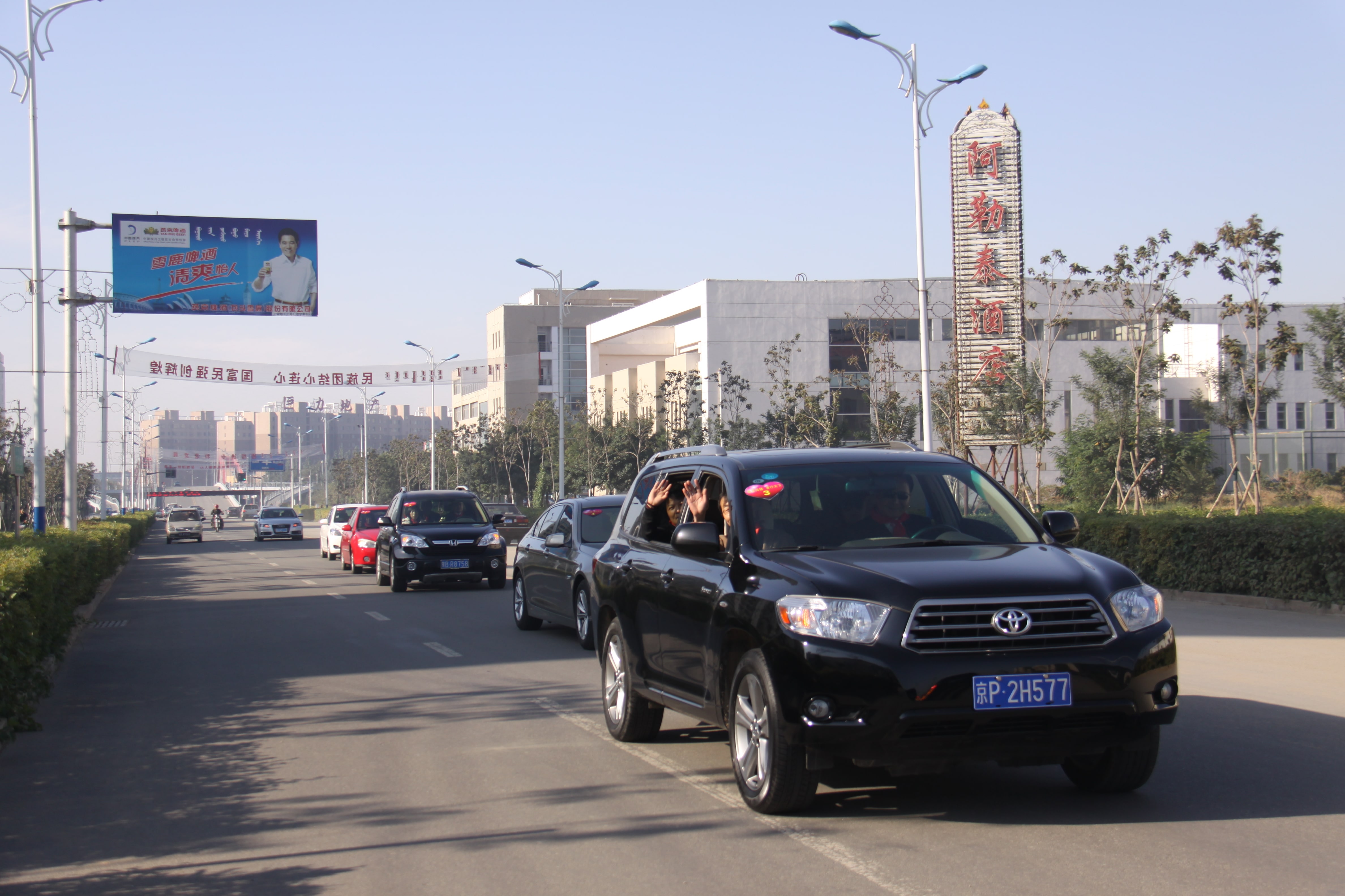 第20所 包头市三道沙河九州官方网站平台（中国）官方网站舒丽琴小学