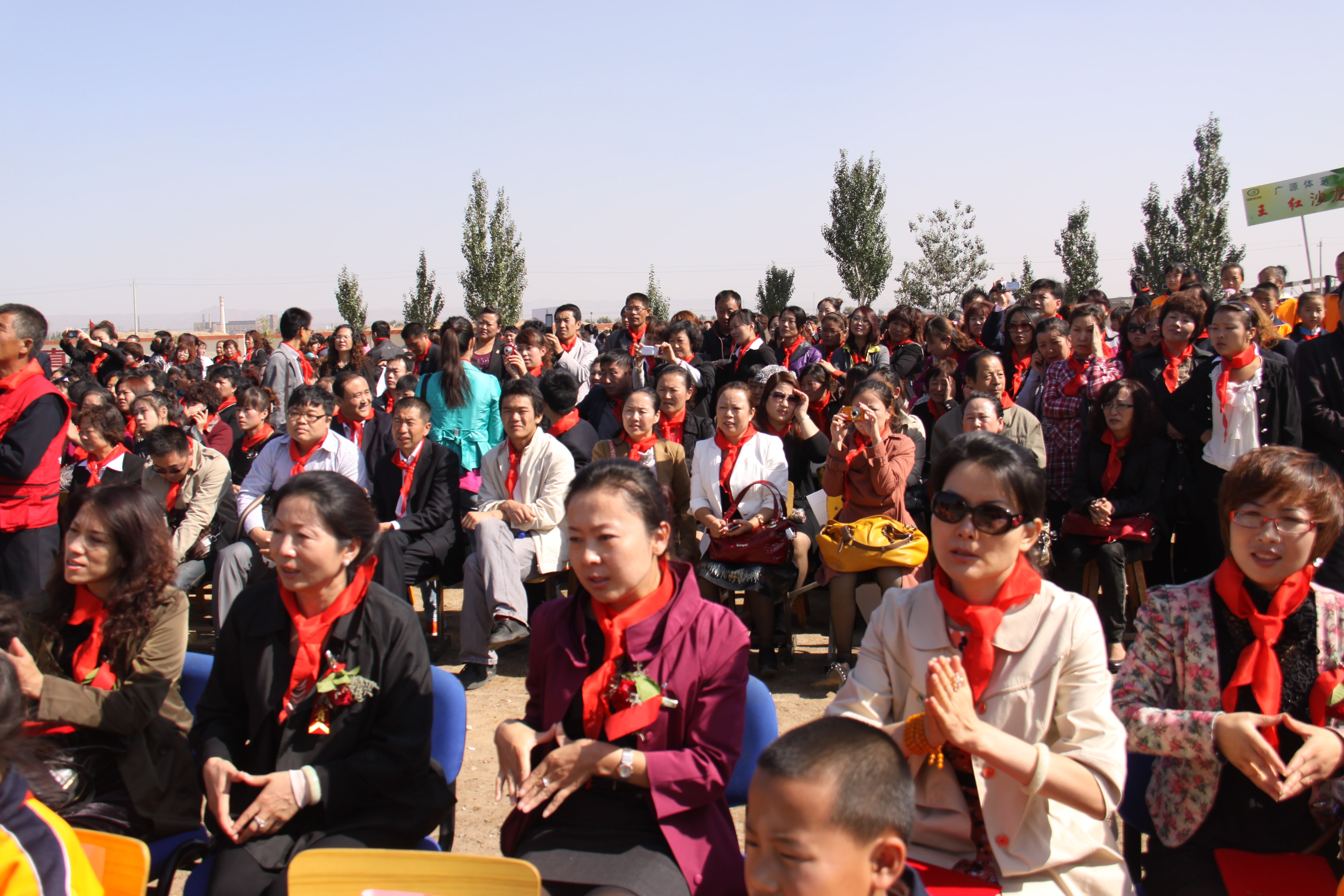 第20所 包头市三道沙河九州官方网站平台（中国）官方网站舒丽琴小学