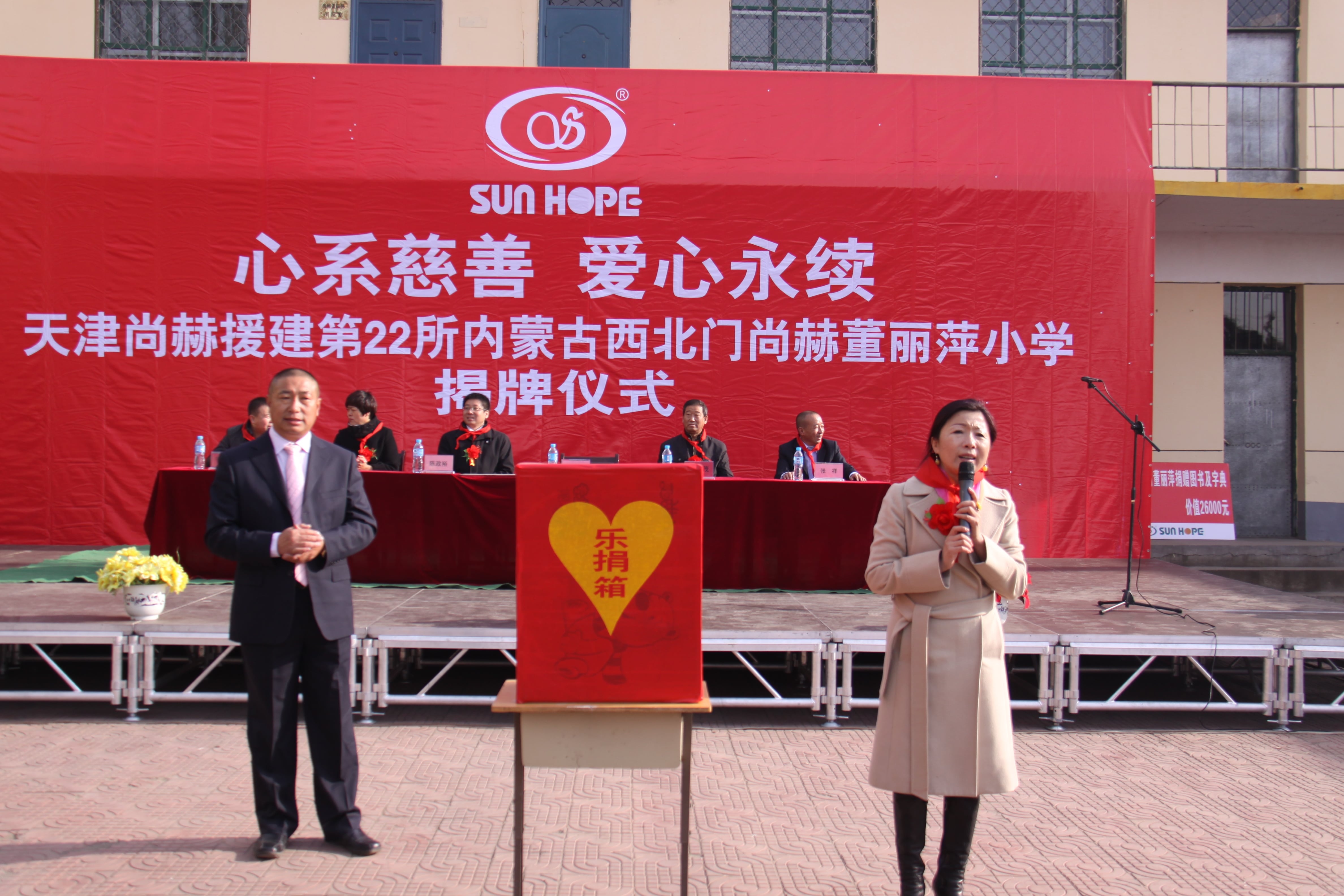 第22所 包头市西北门九州官方网站平台（中国）官方网站董丽萍小学