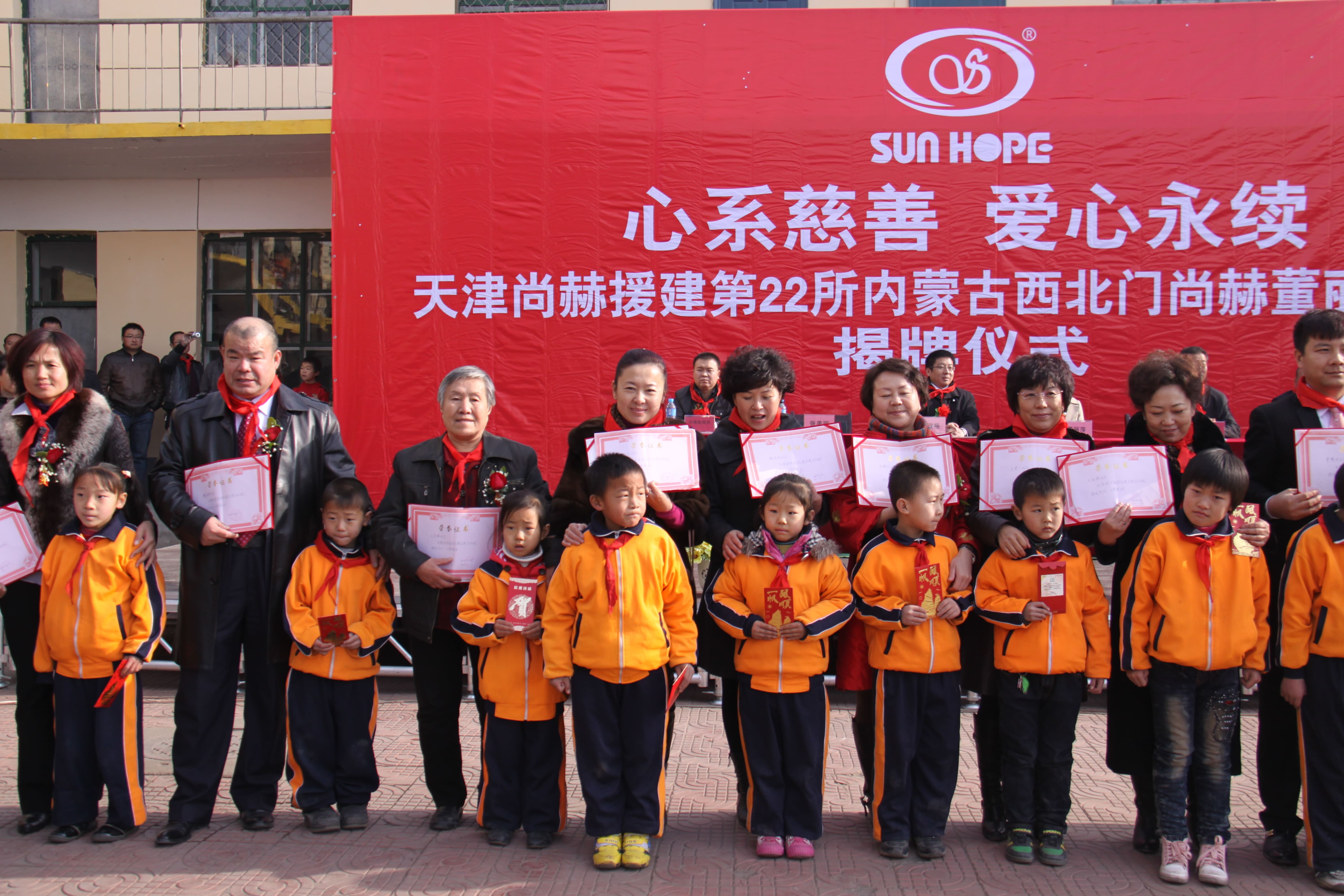 第22所 包头市西北门九州官方网站平台（中国）官方网站董丽萍小学