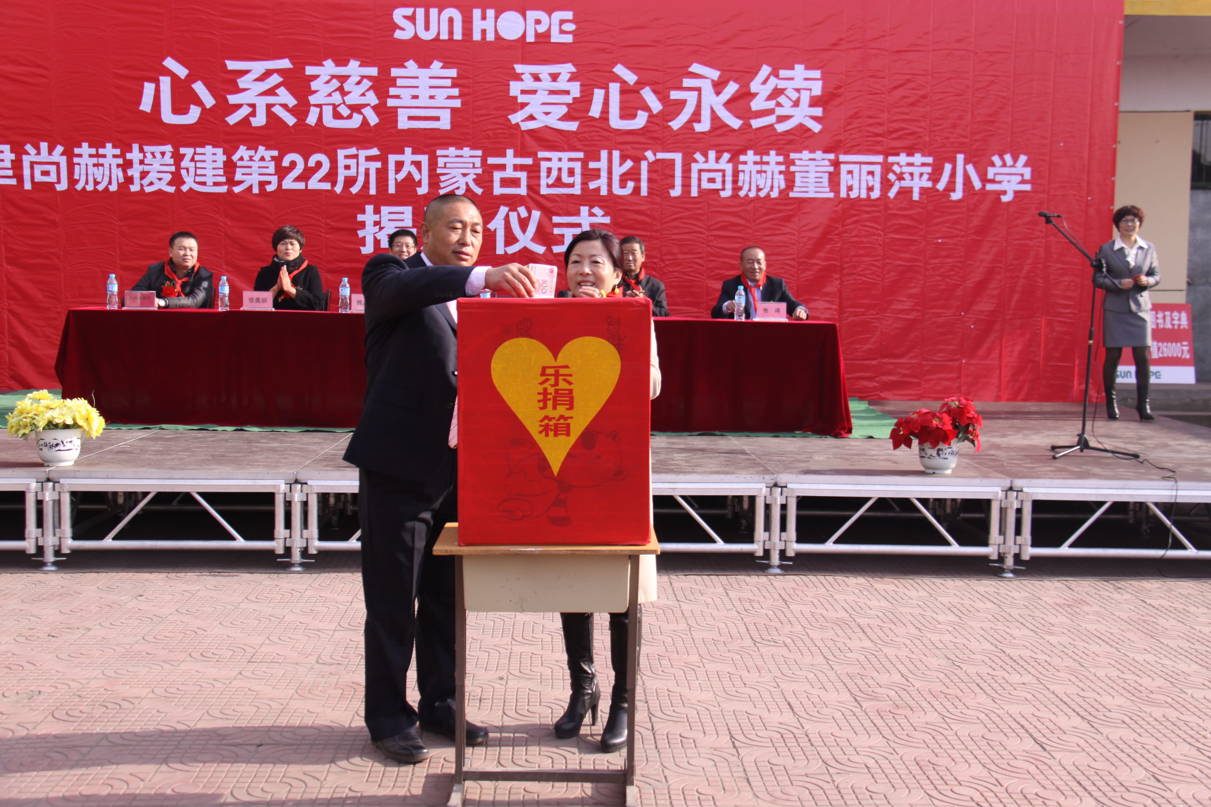 第22所 包头市西北门九州官方网站平台（中国）官方网站董丽萍小学