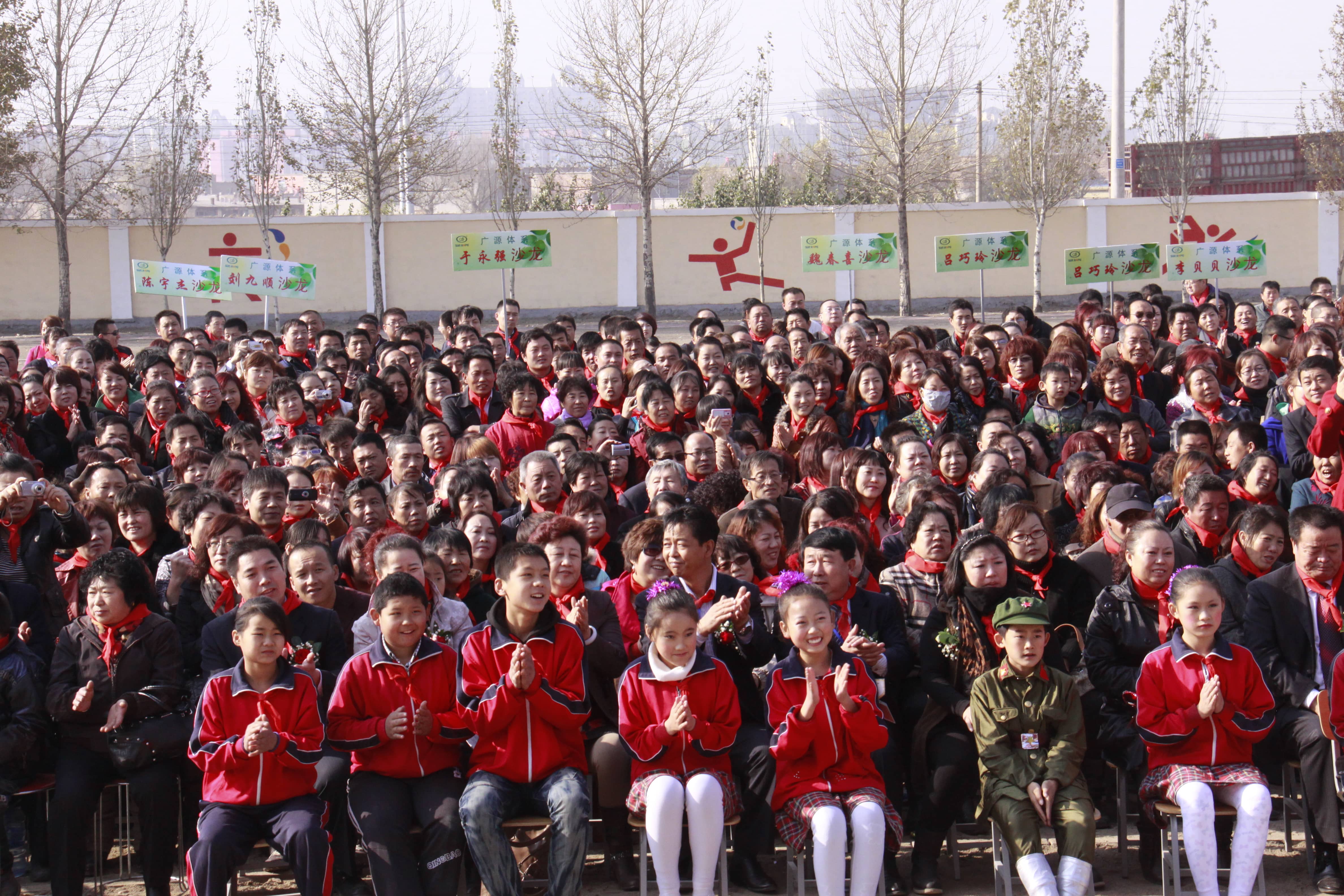 第23所 包头市二道沙河九州官方网站平台（中国）官方网站董丽霞小学