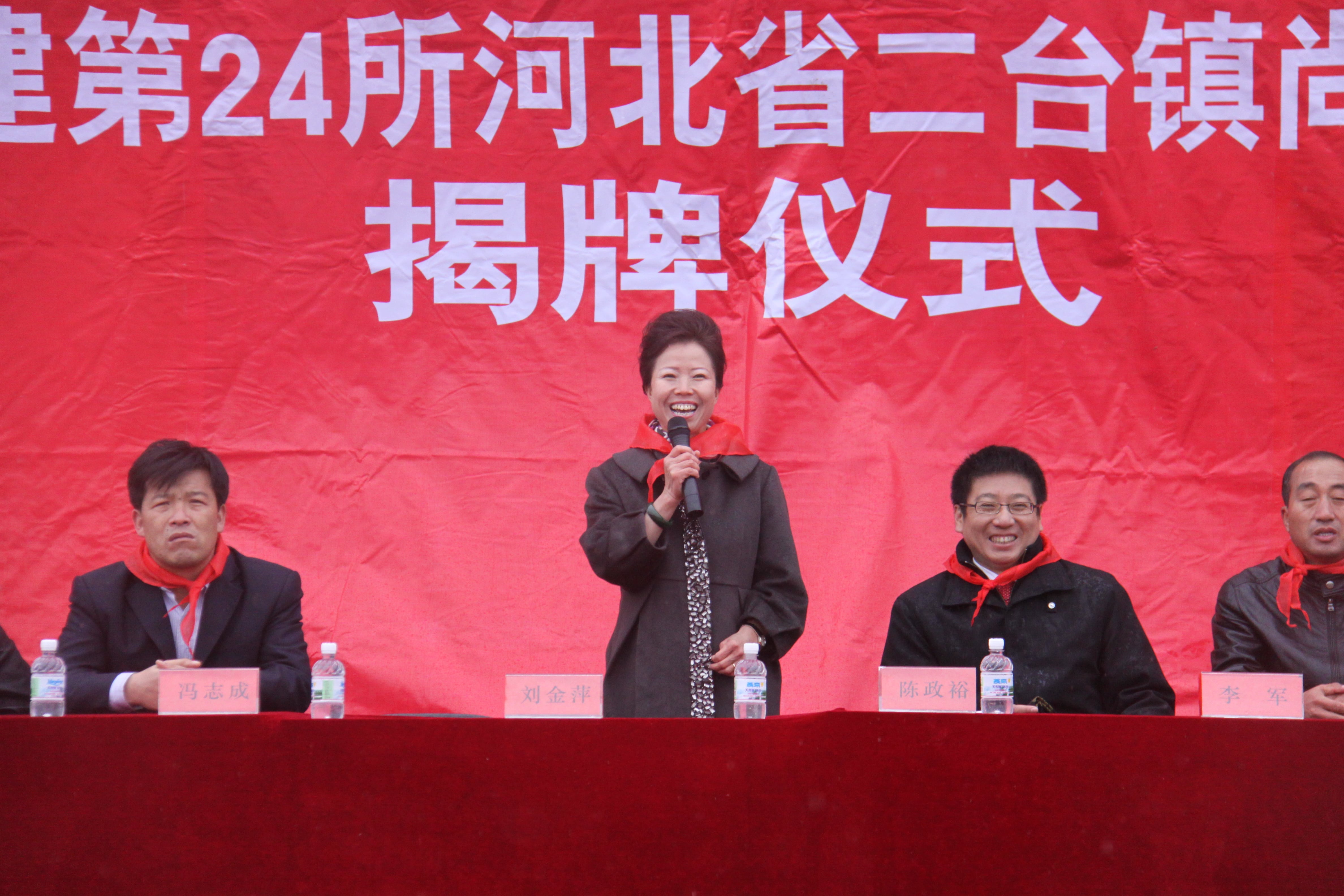 第24所 张家口市二台镇九州官方网站平台（中国）官方网站刘金萍小学