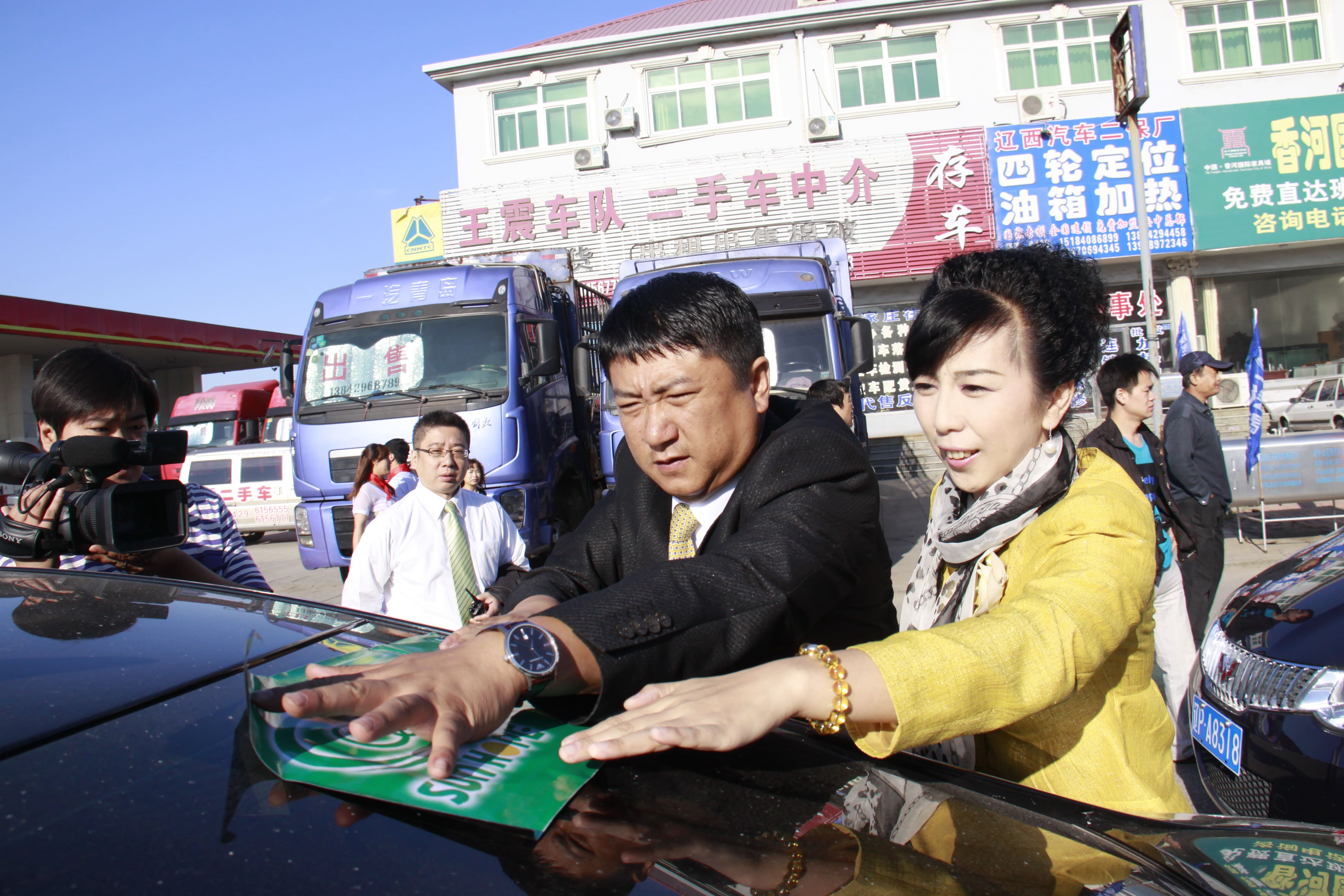 第26所 葫芦岛市永安堡乡九州官方网站平台（中国）官方网站张越小学