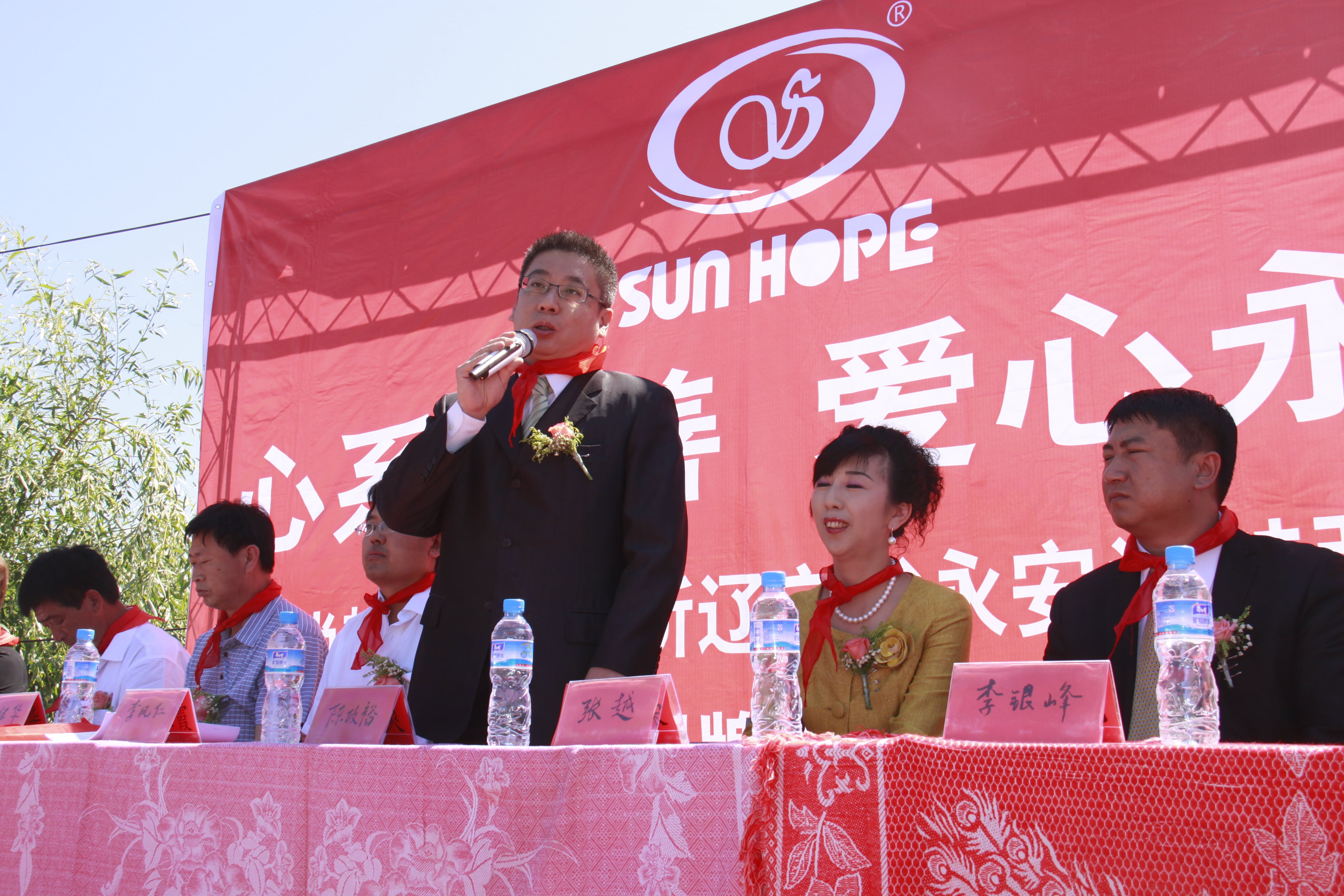 第26所 葫芦岛市永安堡乡九州官方网站平台（中国）官方网站张越小学