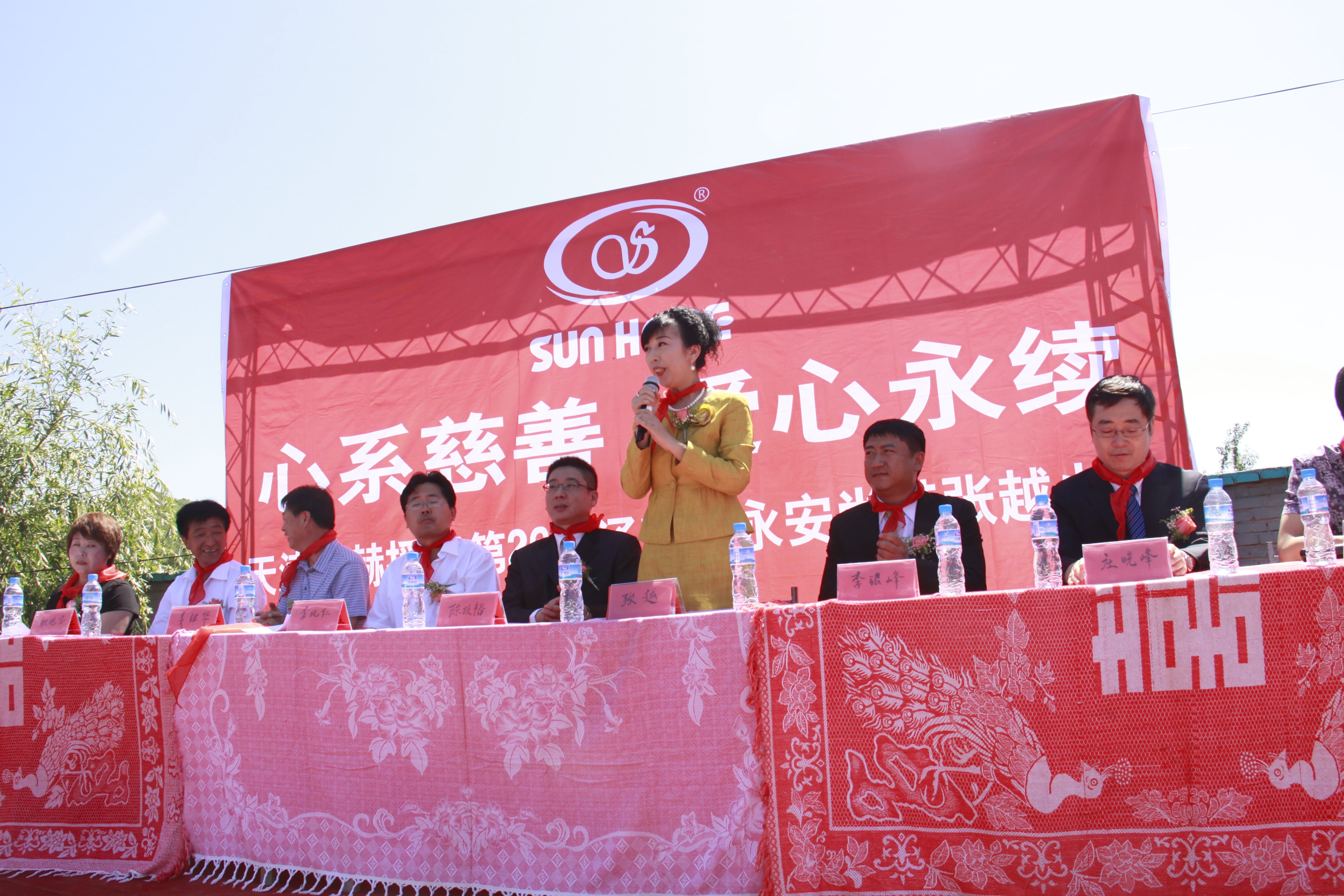 第26所 葫芦岛市永安堡乡九州官方网站平台（中国）官方网站张越小学