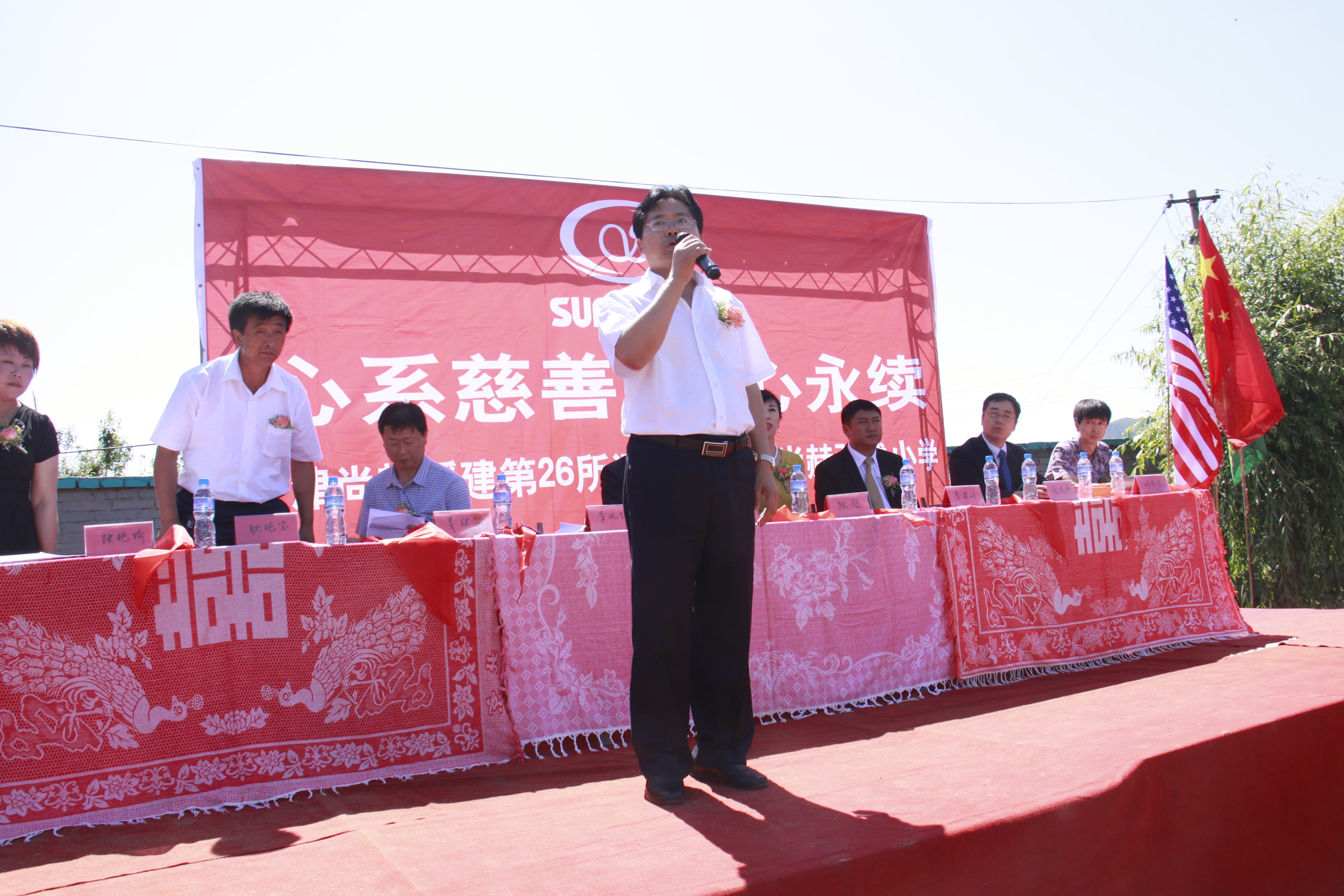 第26所 葫芦岛市永安堡乡九州官方网站平台（中国）官方网站张越小学