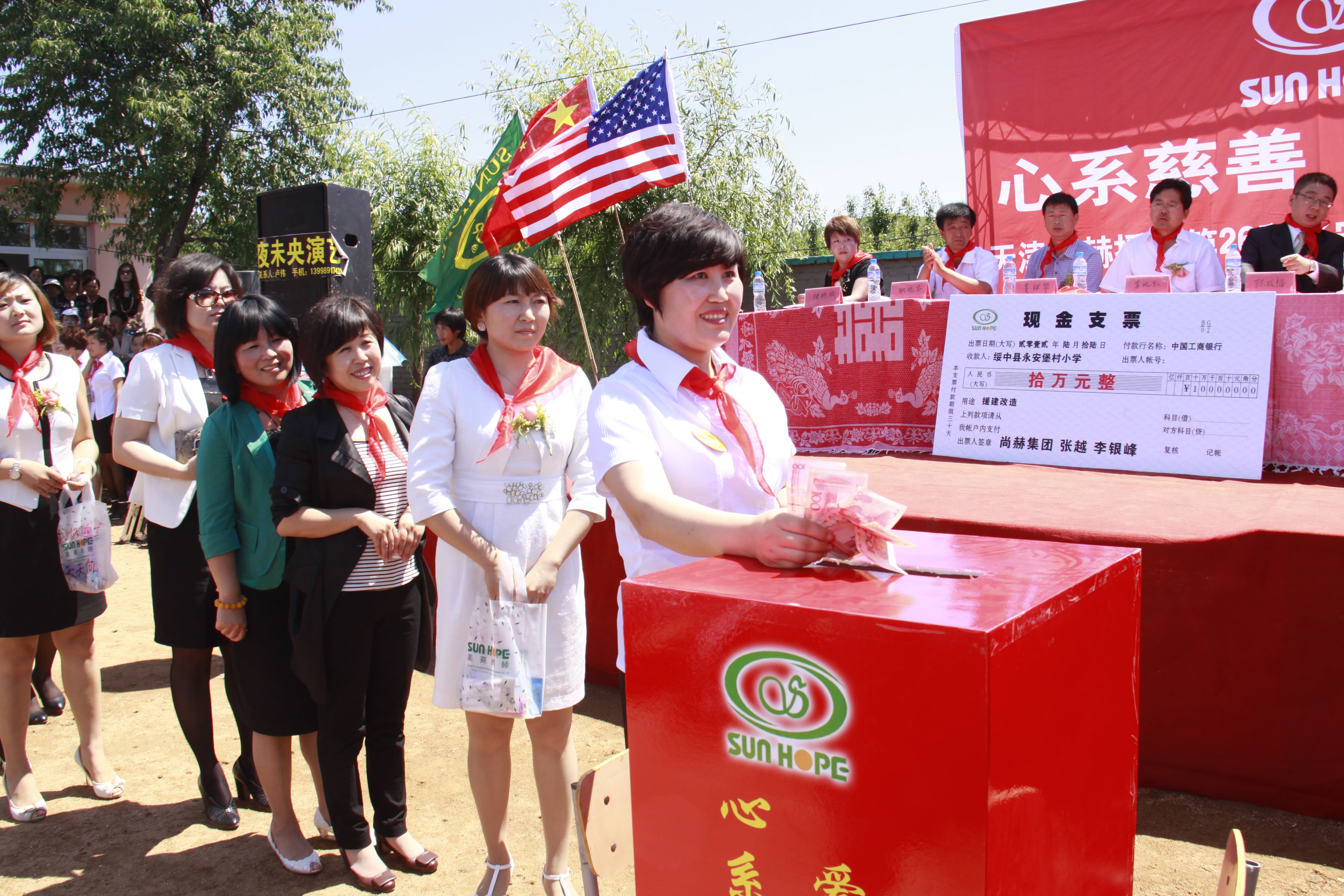 第26所 葫芦岛市永安堡乡九州官方网站平台（中国）官方网站张越小学