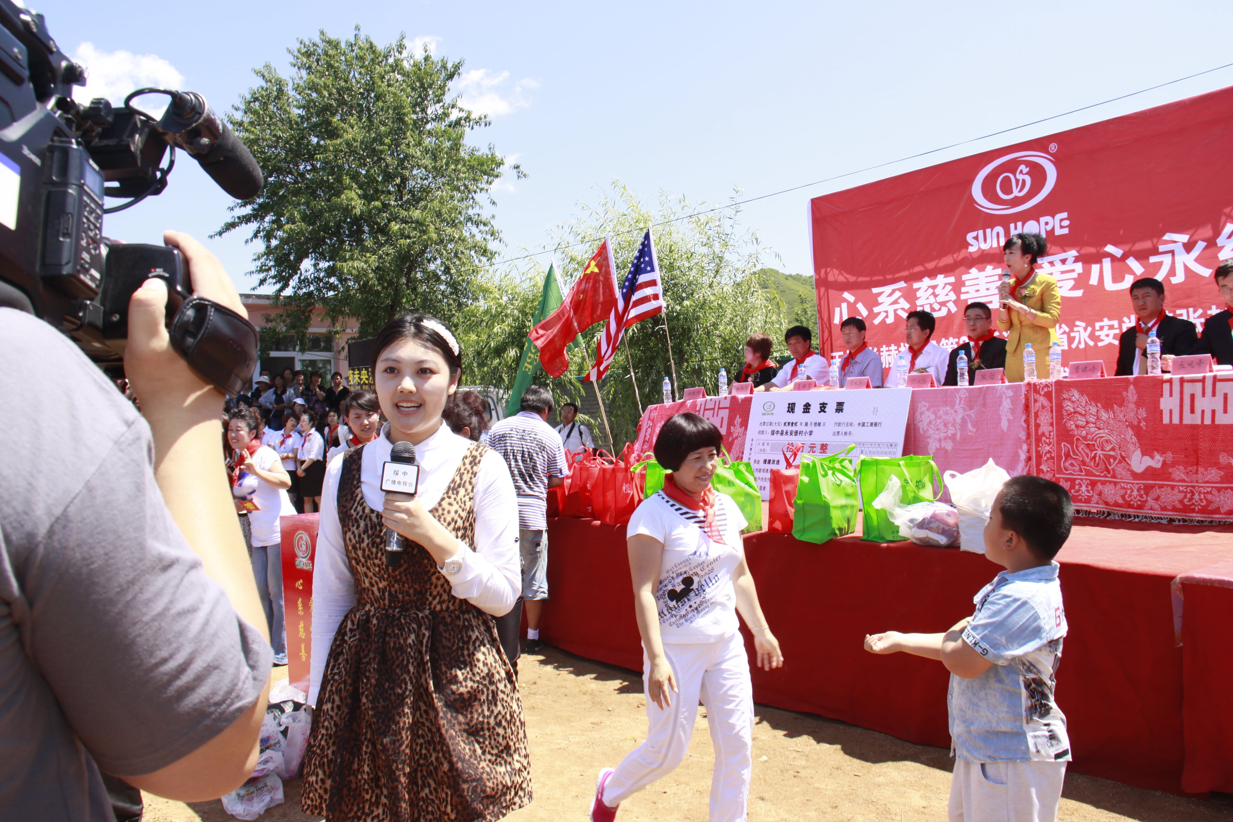 第26所 葫芦岛市永安堡乡九州官方网站平台（中国）官方网站张越小学