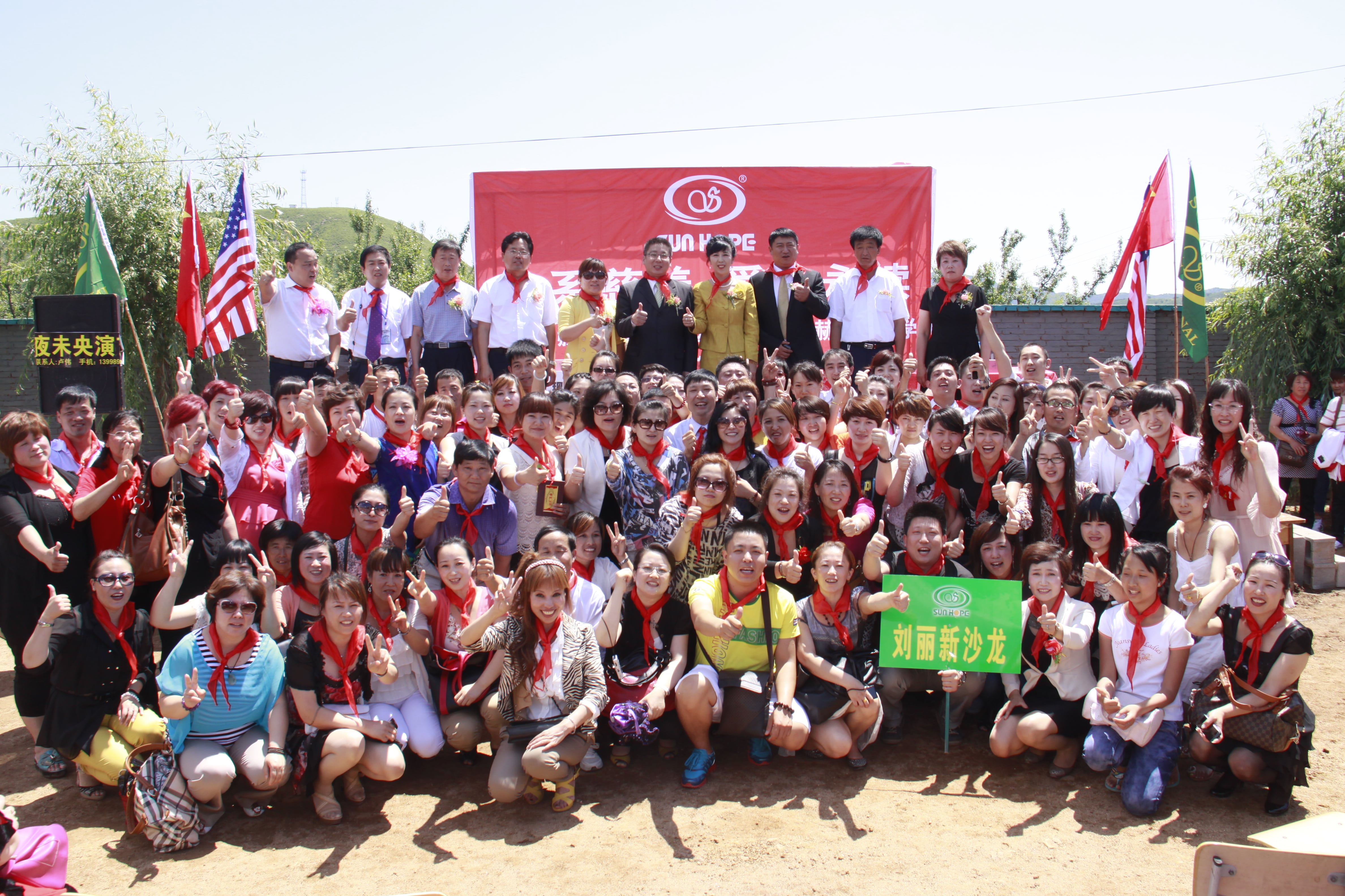 第26所 葫芦岛市永安堡乡九州官方网站平台（中国）官方网站张越小学