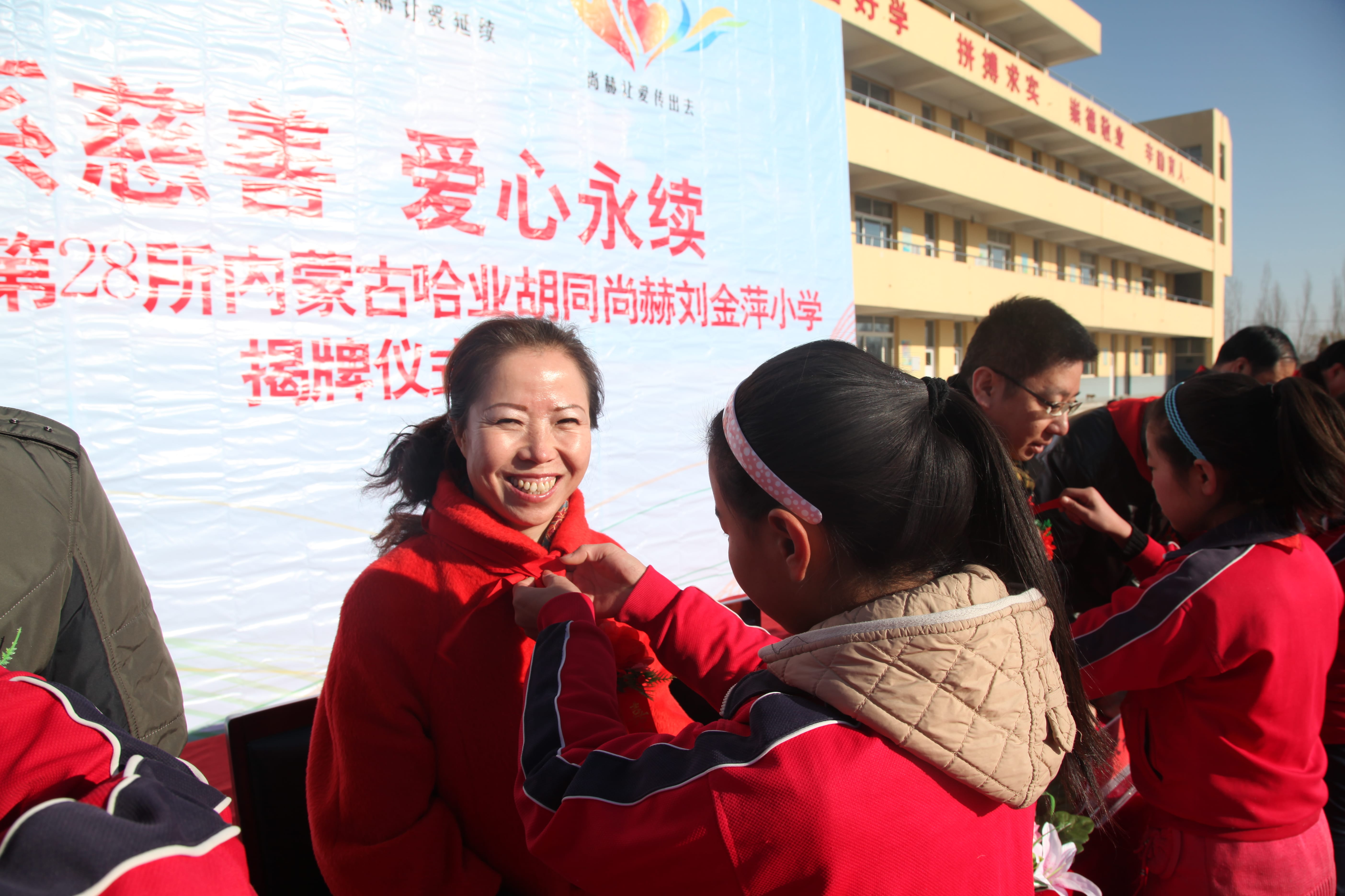 第28所 包头市哈业胡同九州官方网站平台（中国）官方网站刘金萍小学