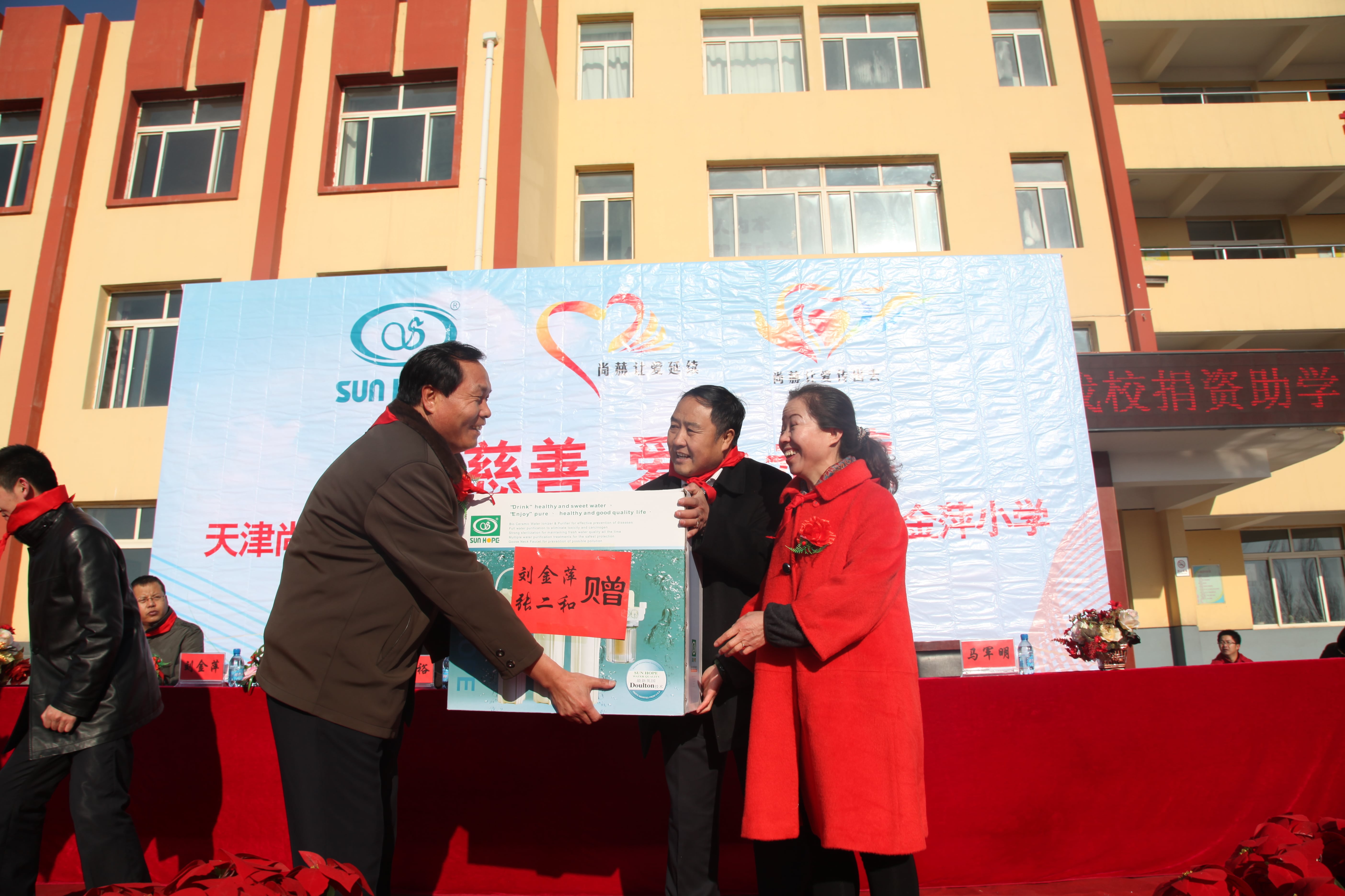 第28所 包头市哈业胡同九州官方网站平台（中国）官方网站刘金萍小学