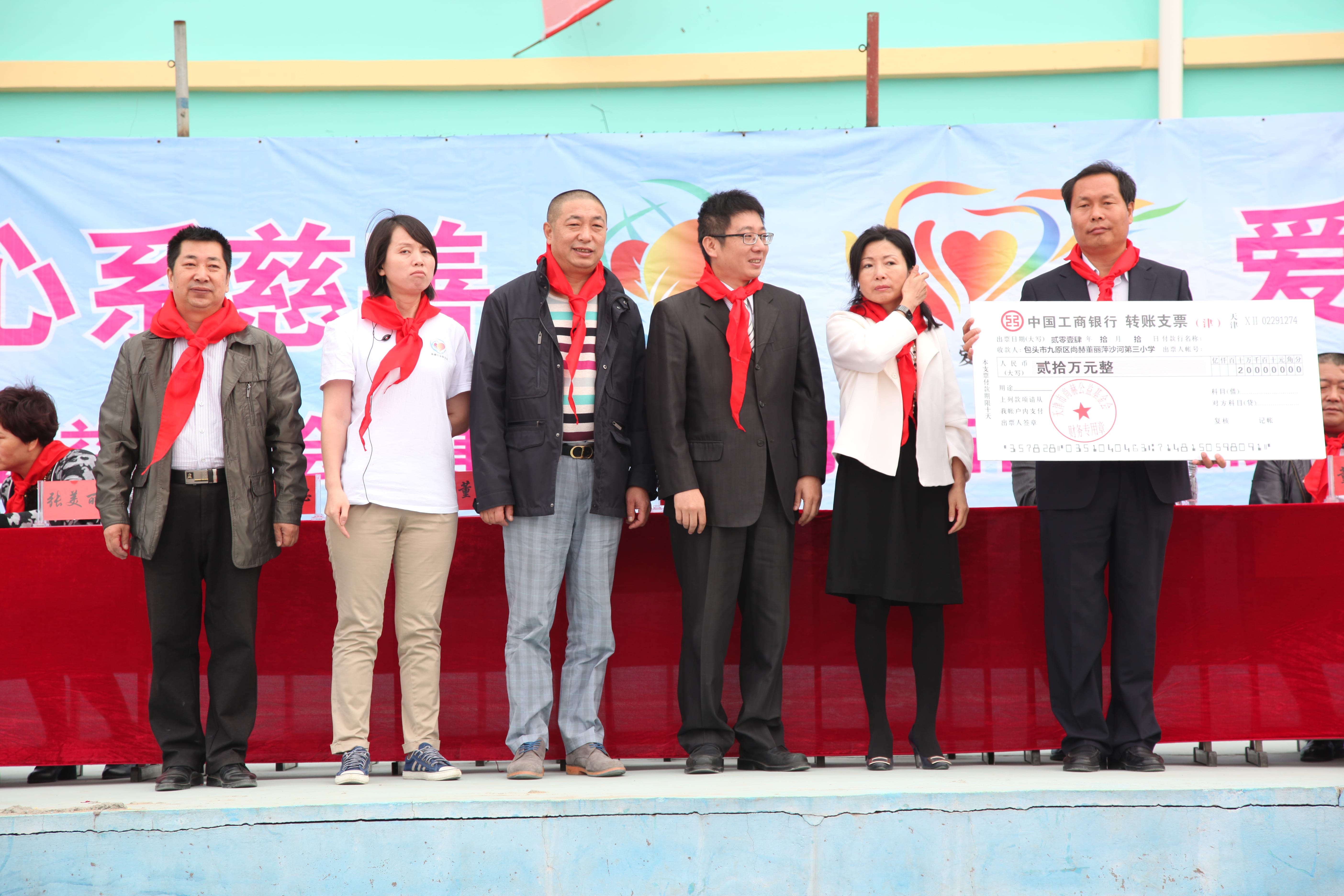 第29所 九原区九州官方网站平台（中国）官方网站董丽萍沙河第三小学