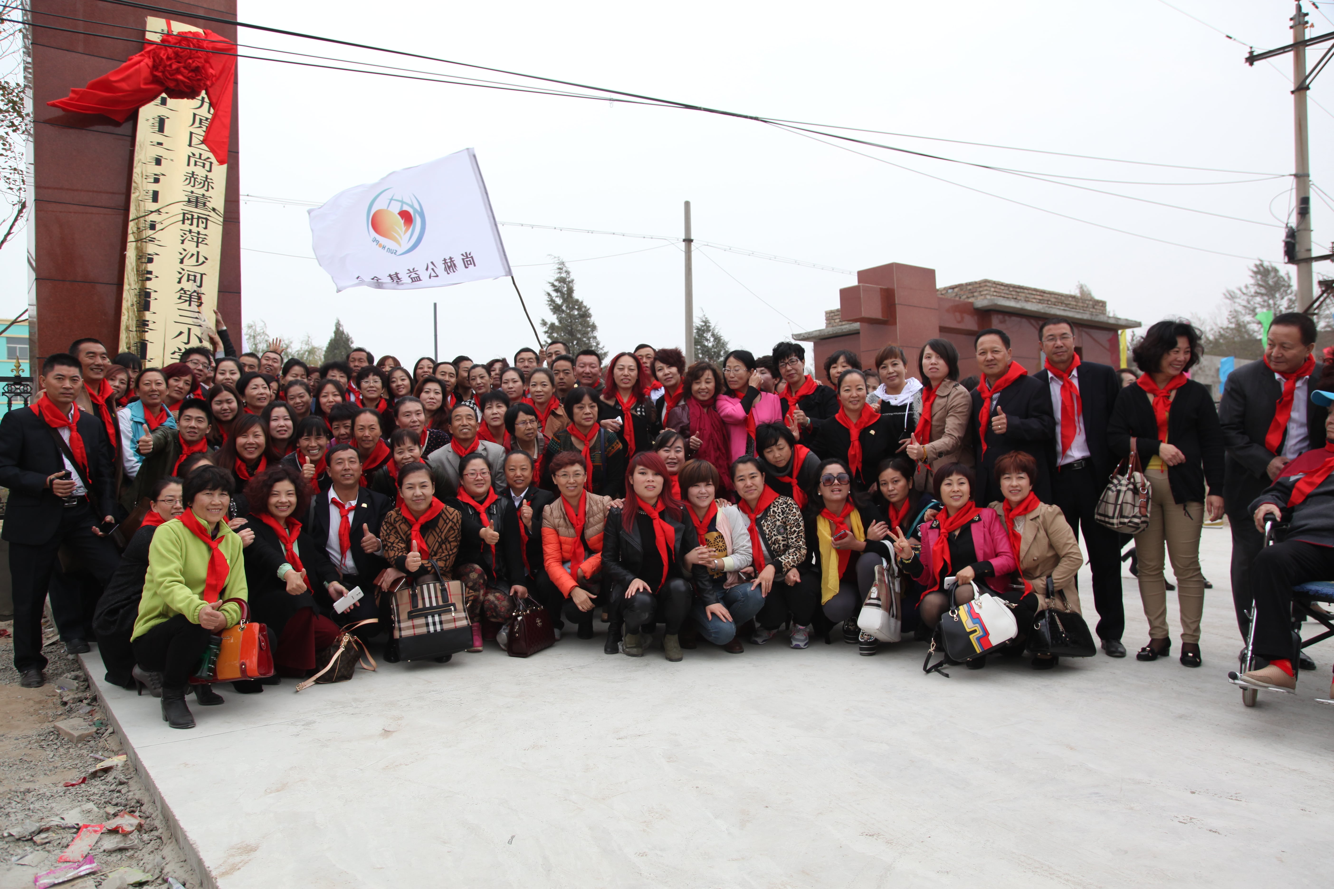 第29所 九原区九州官方网站平台（中国）官方网站董丽萍沙河第三小学