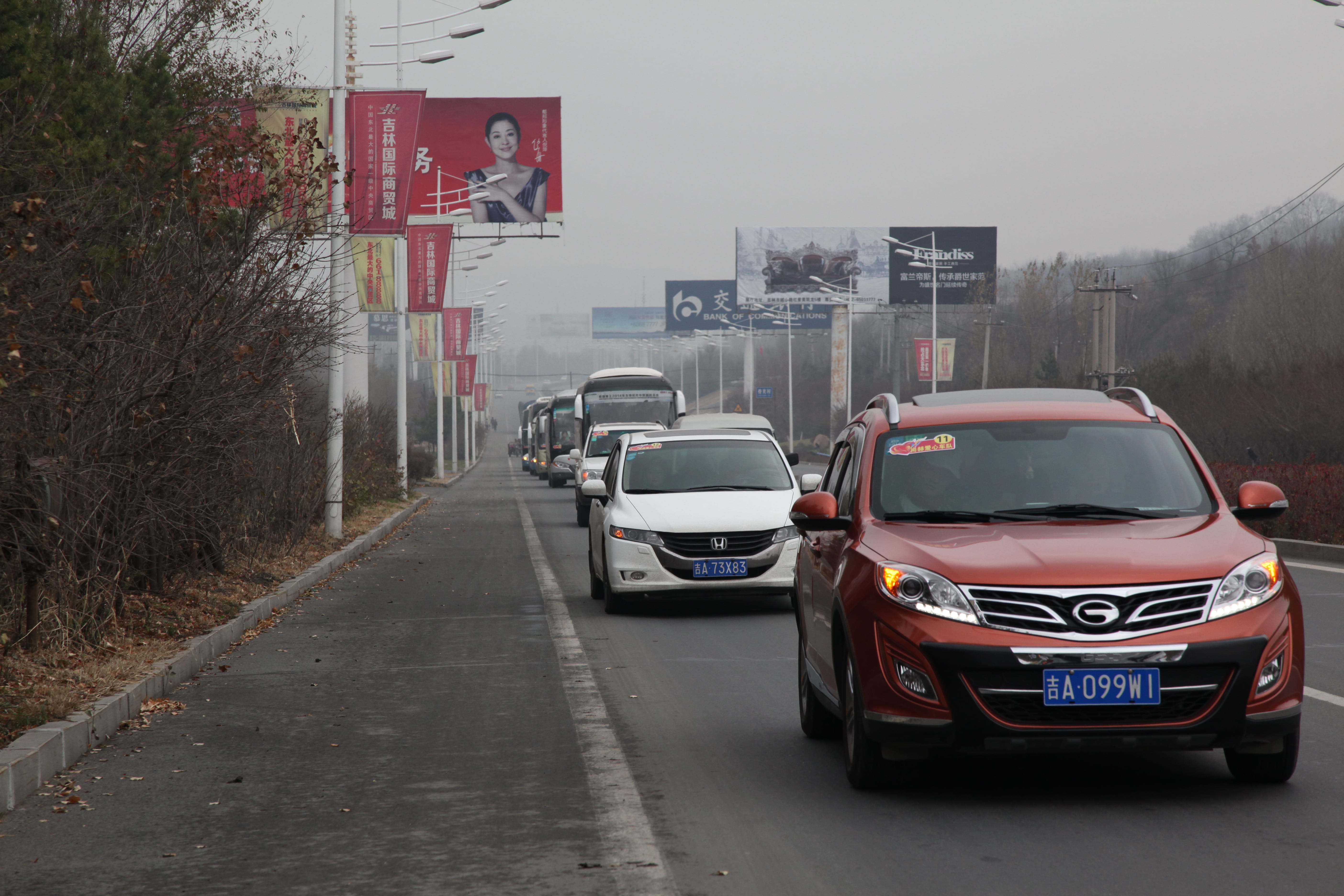 第30所 吉林市昌邑区九州官方网站平台（中国）官方网站赵杰小学