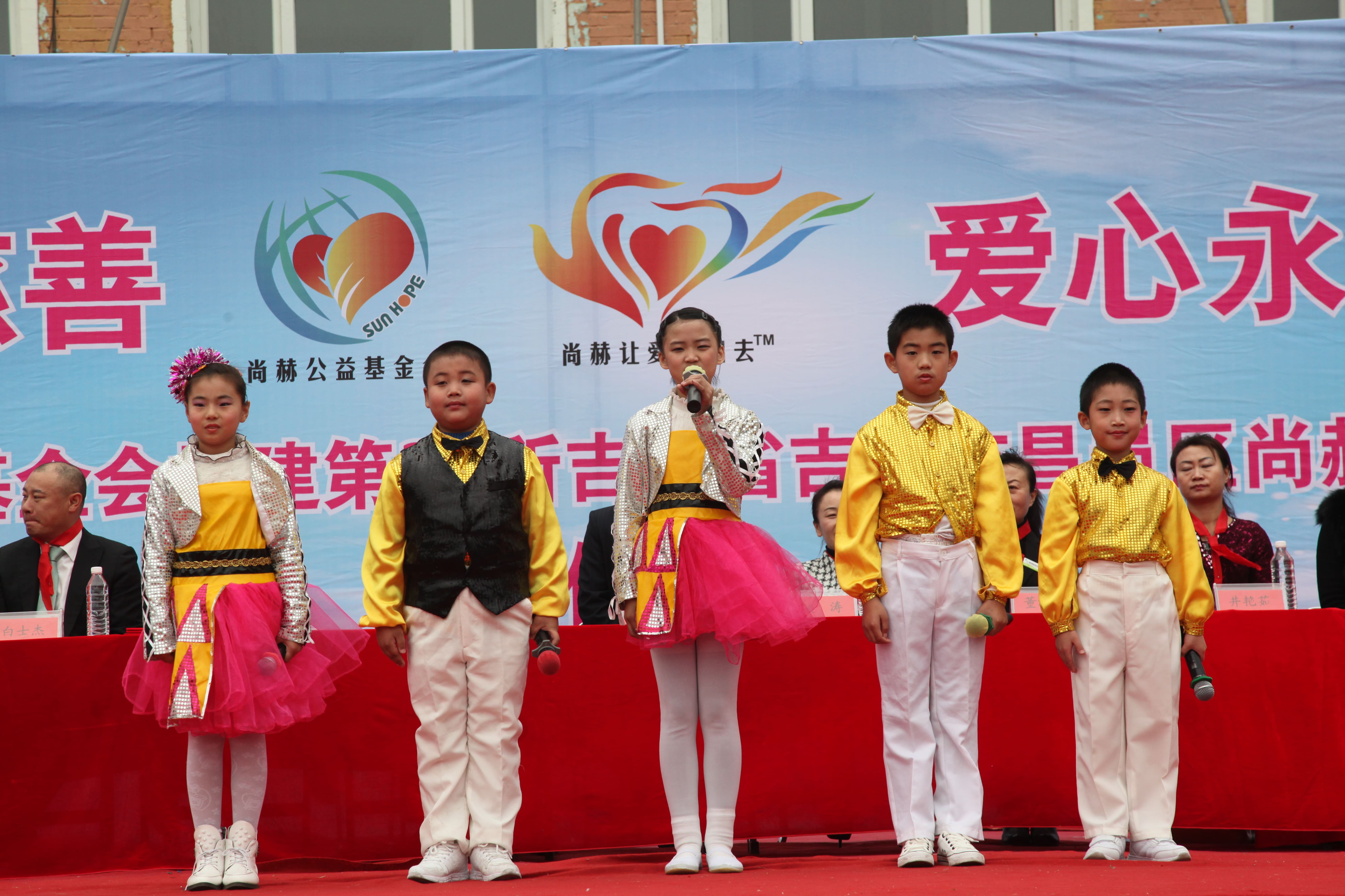 第30所 吉林市昌邑区九州官方网站平台（中国）官方网站赵杰小学