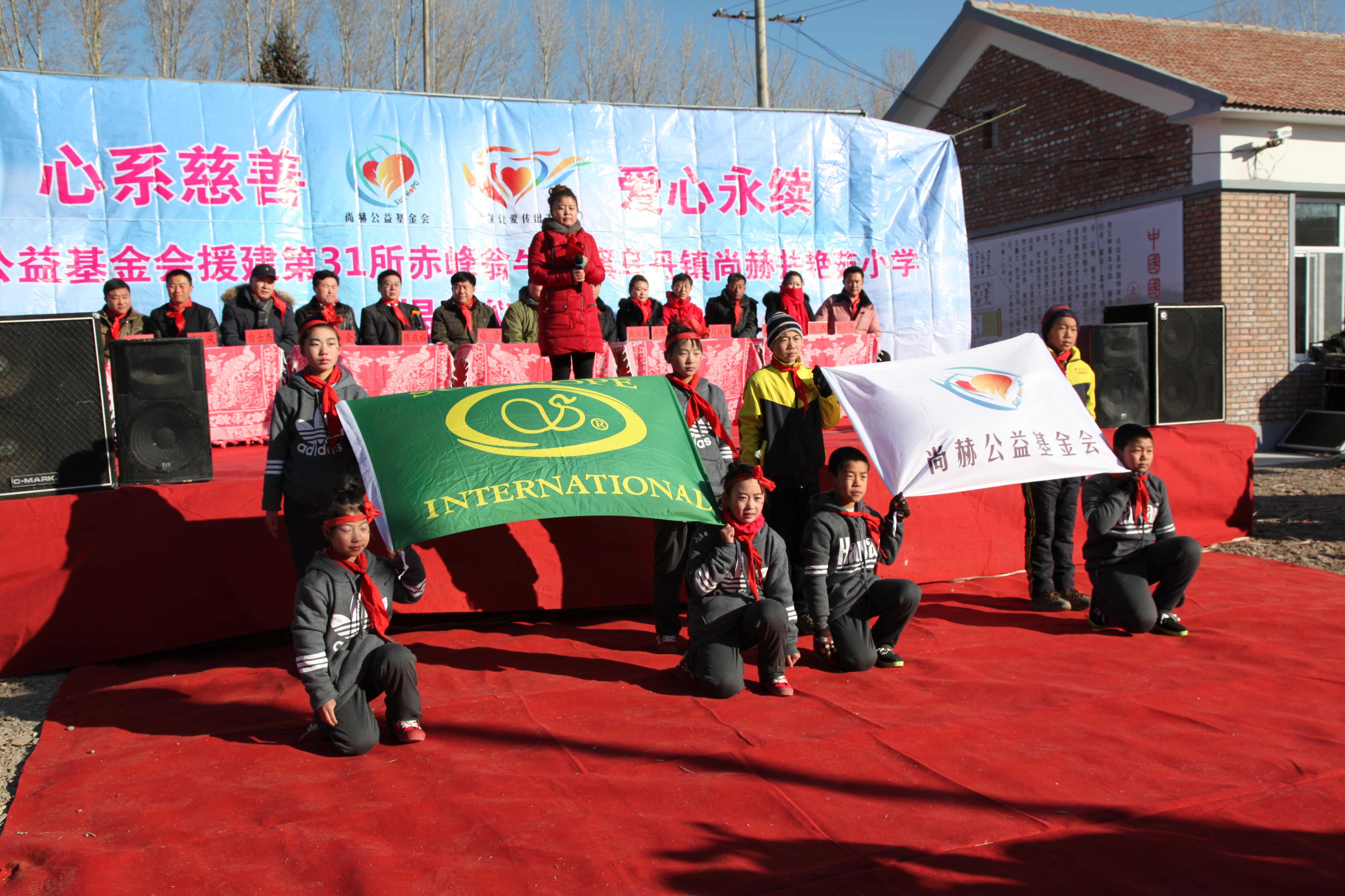 第31所 赤峰市翁牛特旗乌丹镇九州官方网站平台（中国）官方网站井艳茹小学