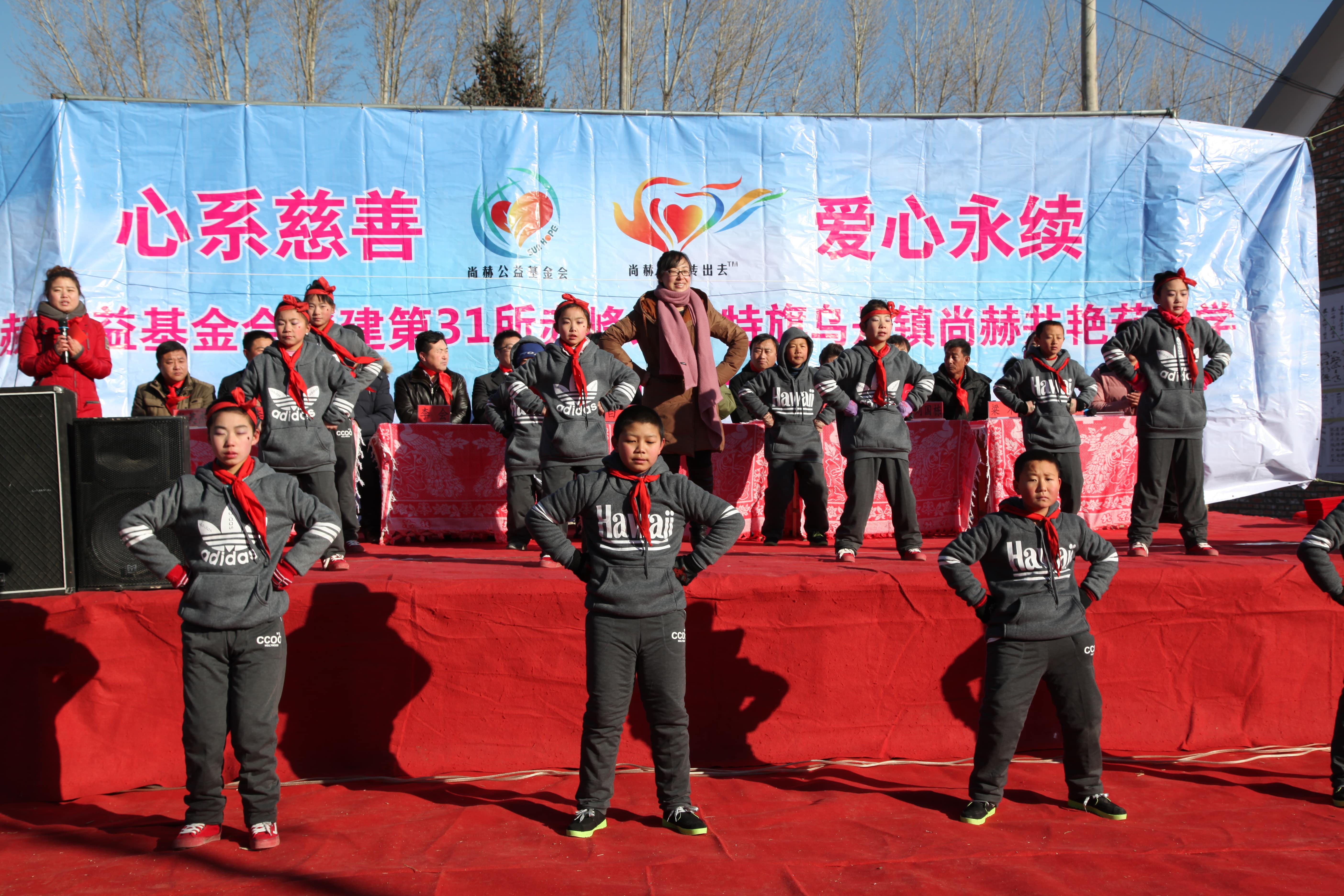 第31所 赤峰市翁牛特旗乌丹镇九州官方网站平台（中国）官方网站井艳茹小学