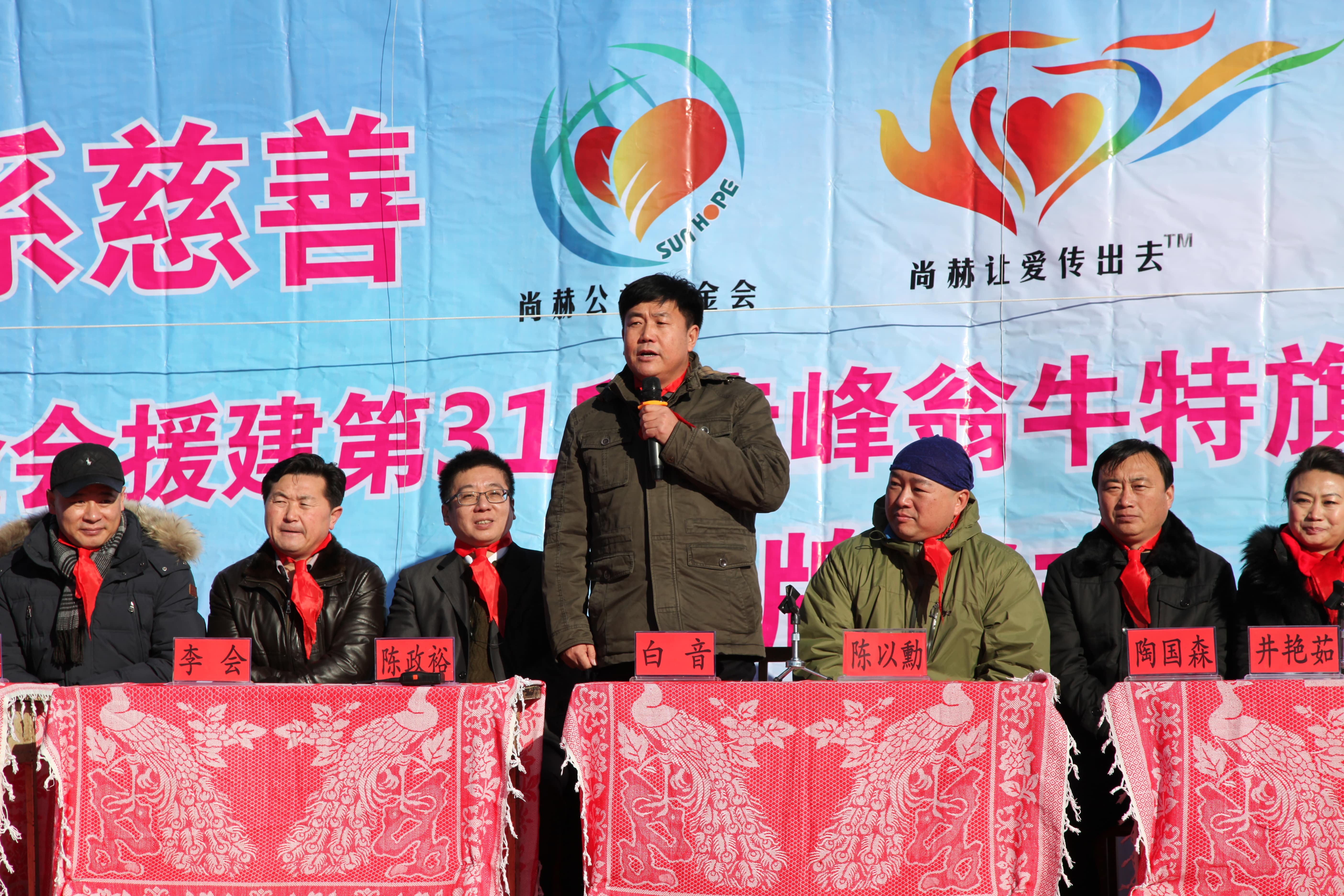 第31所 赤峰市翁牛特旗乌丹镇九州官方网站平台（中国）官方网站井艳茹小学