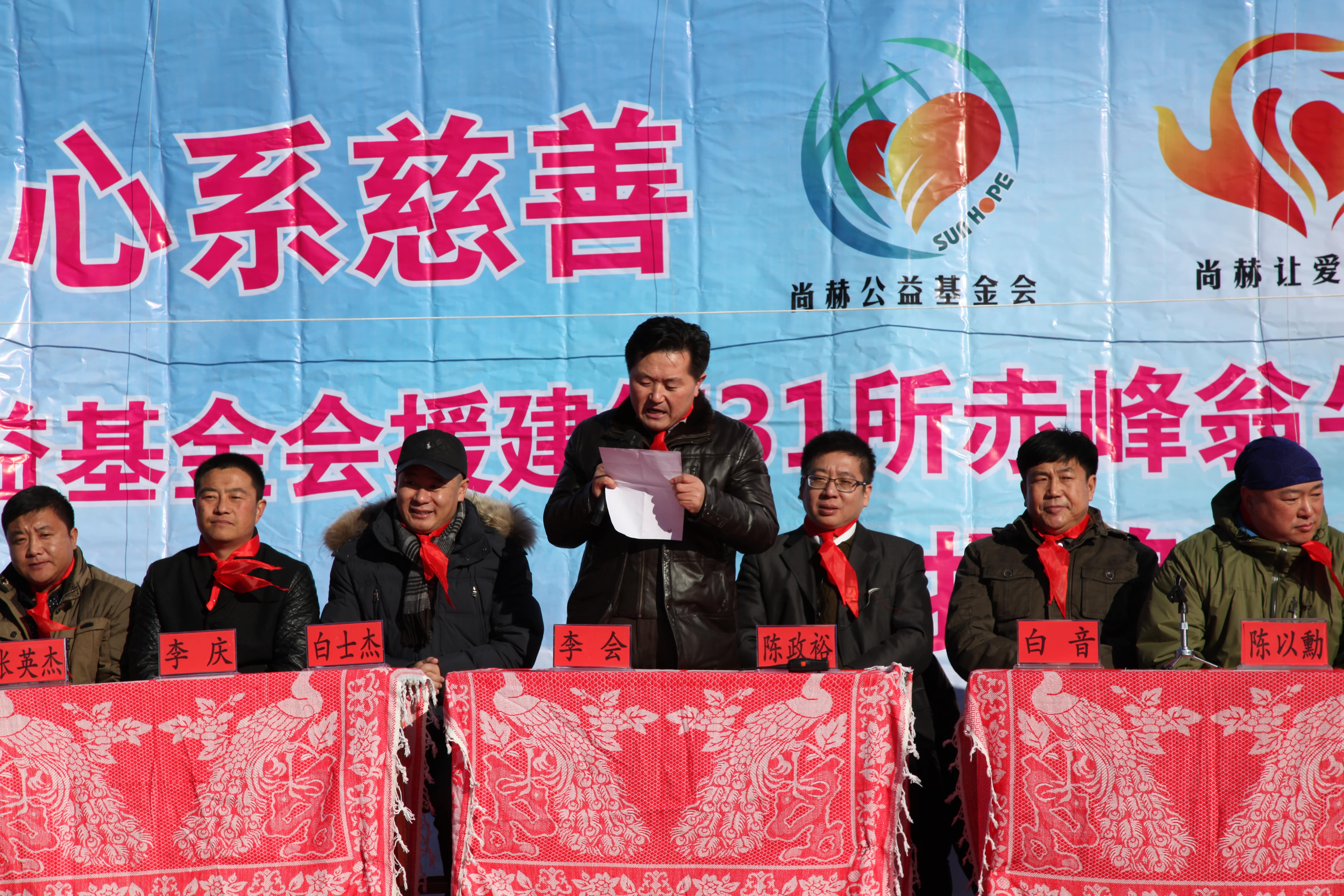 第31所 赤峰市翁牛特旗乌丹镇九州官方网站平台（中国）官方网站井艳茹小学