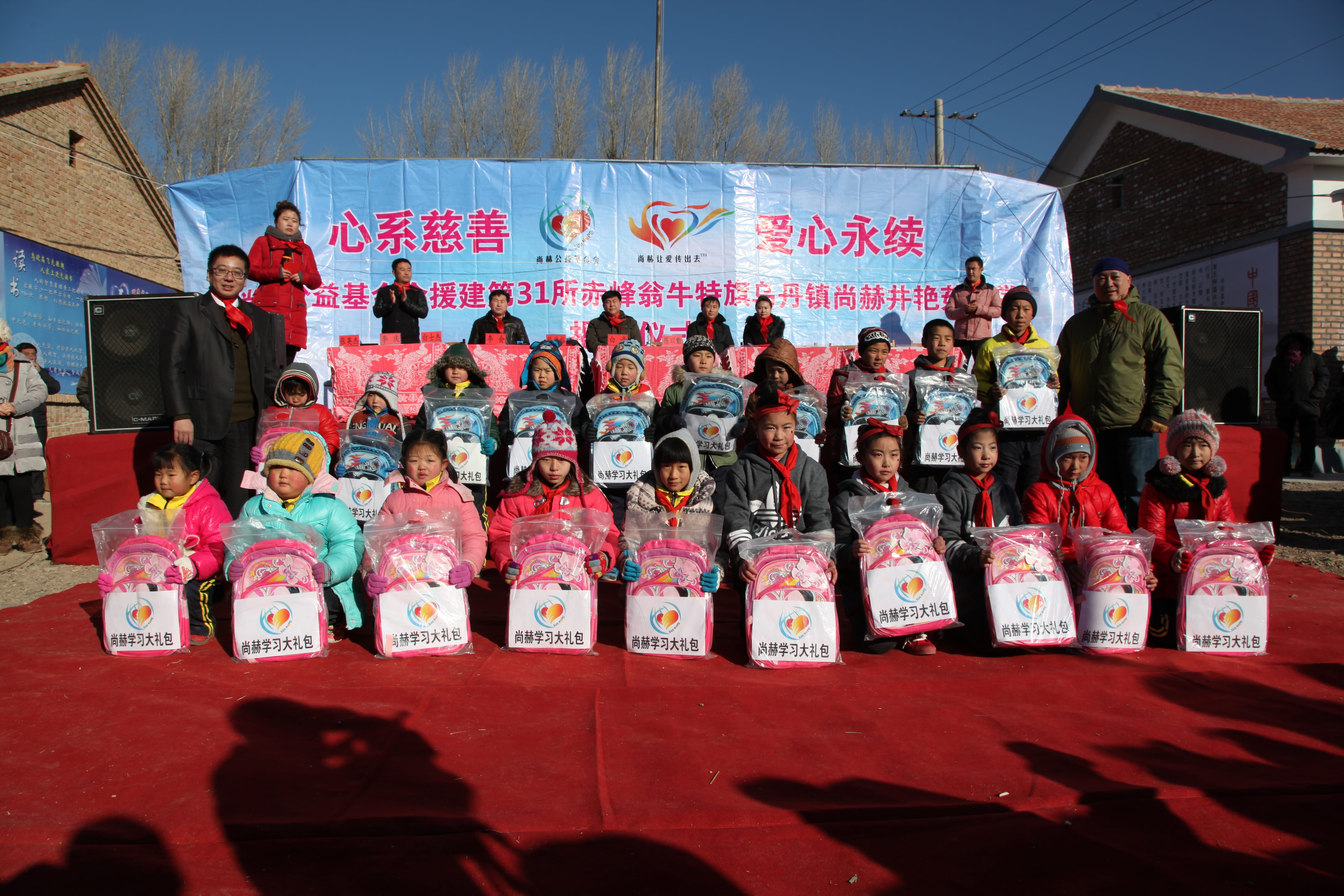 第31所 赤峰市翁牛特旗乌丹镇九州官方网站平台（中国）官方网站井艳茹小学