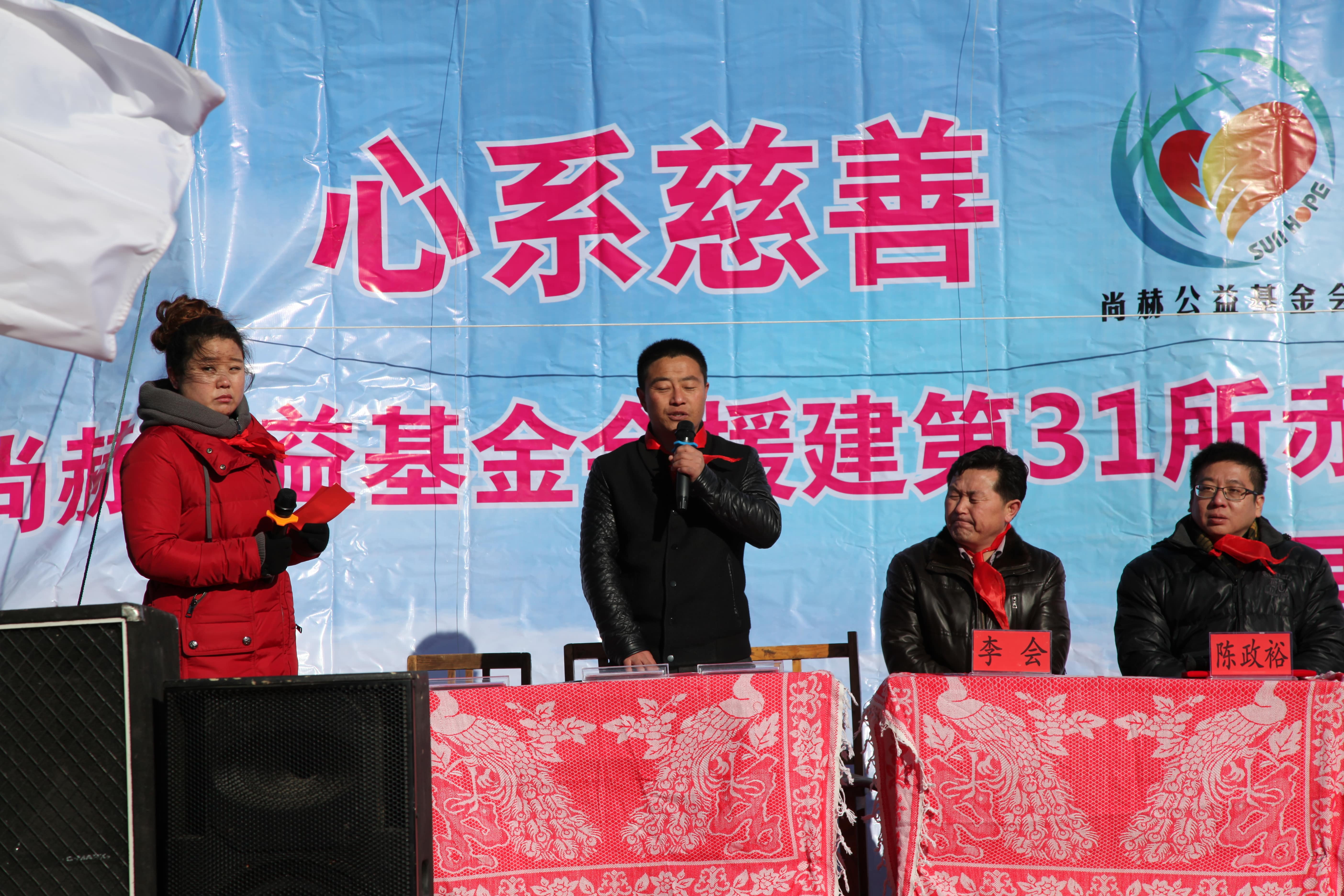 第31所 赤峰市翁牛特旗乌丹镇九州官方网站平台（中国）官方网站井艳茹小学