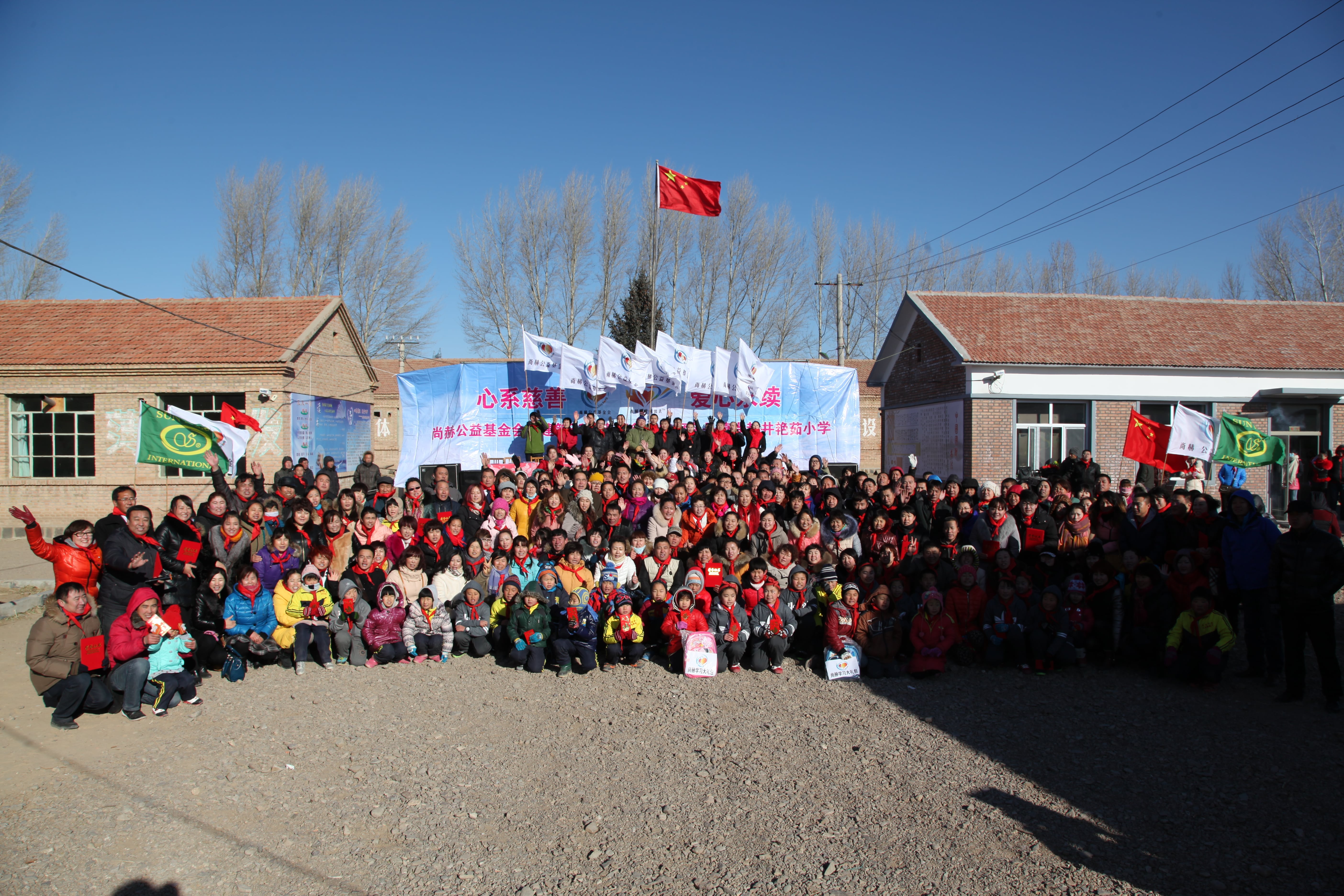 第31所 赤峰市翁牛特旗乌丹镇九州官方网站平台（中国）官方网站井艳茹小学