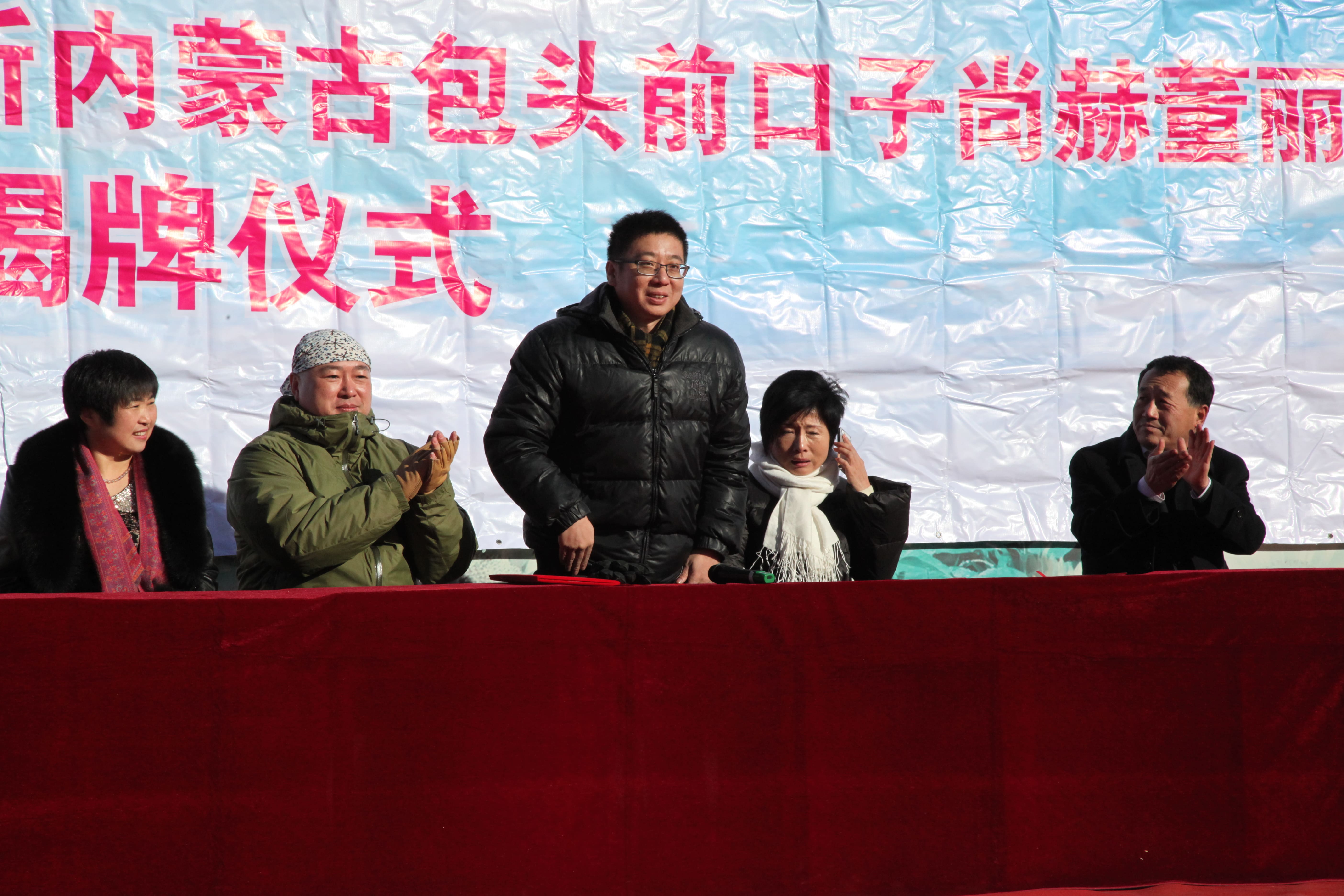 第32所 包头市昆都仑区前口子九州官方网站平台（中国）官方网站董丽霞小学