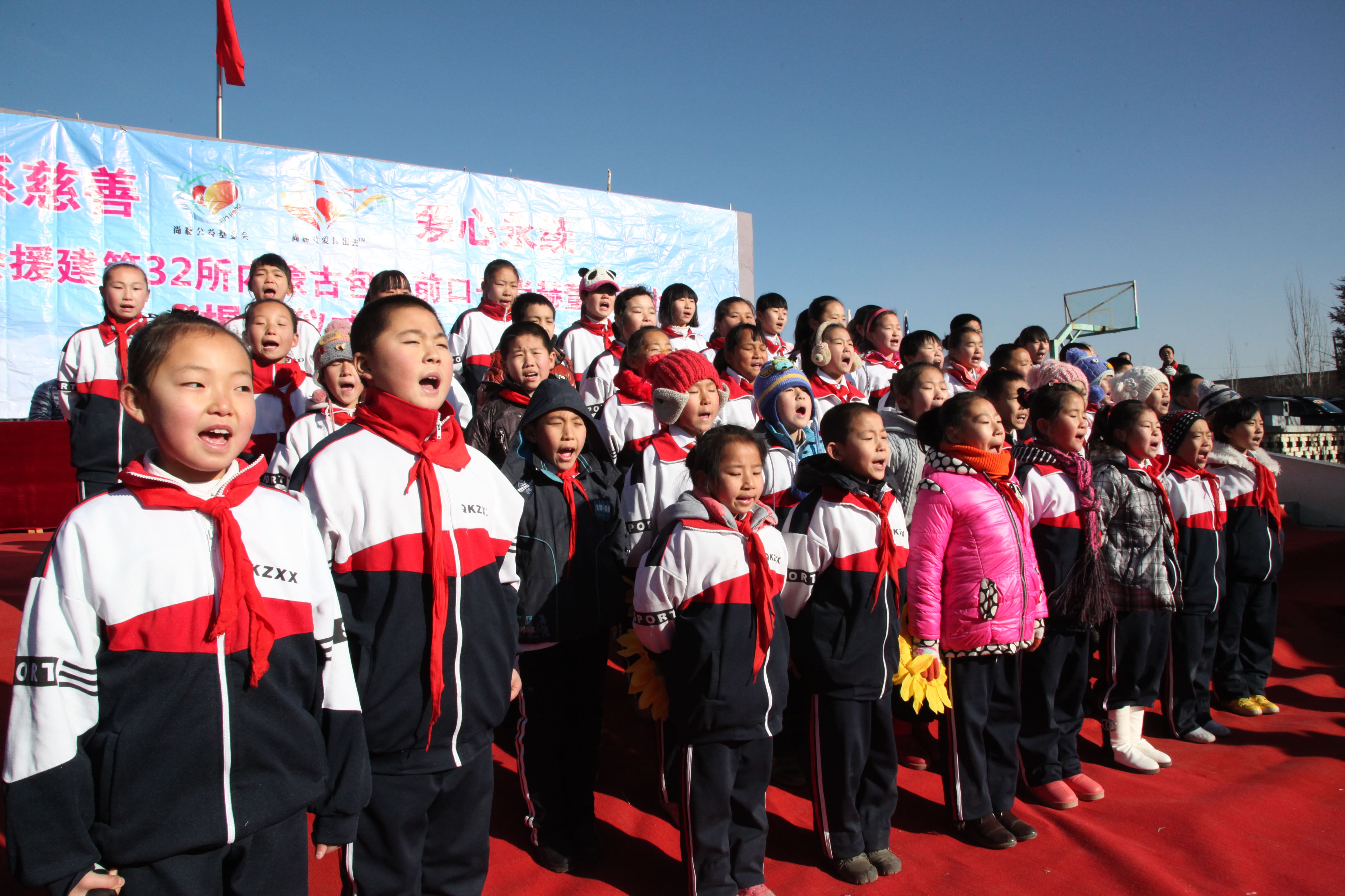 第32所 包头市昆都仑区前口子九州官方网站平台（中国）官方网站董丽霞小学