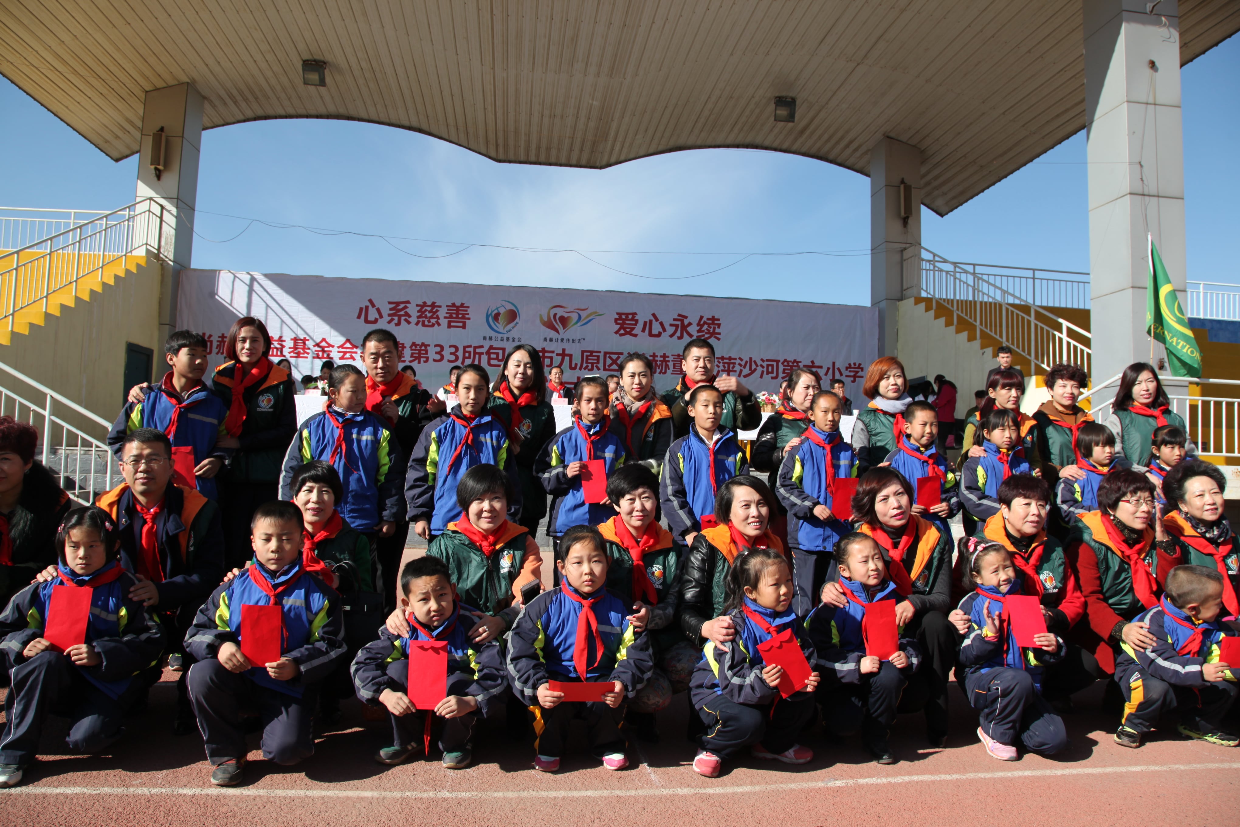 第33所 包头市九原区九州官方网站平台（中国）官方网站董丽萍沙河第六小学